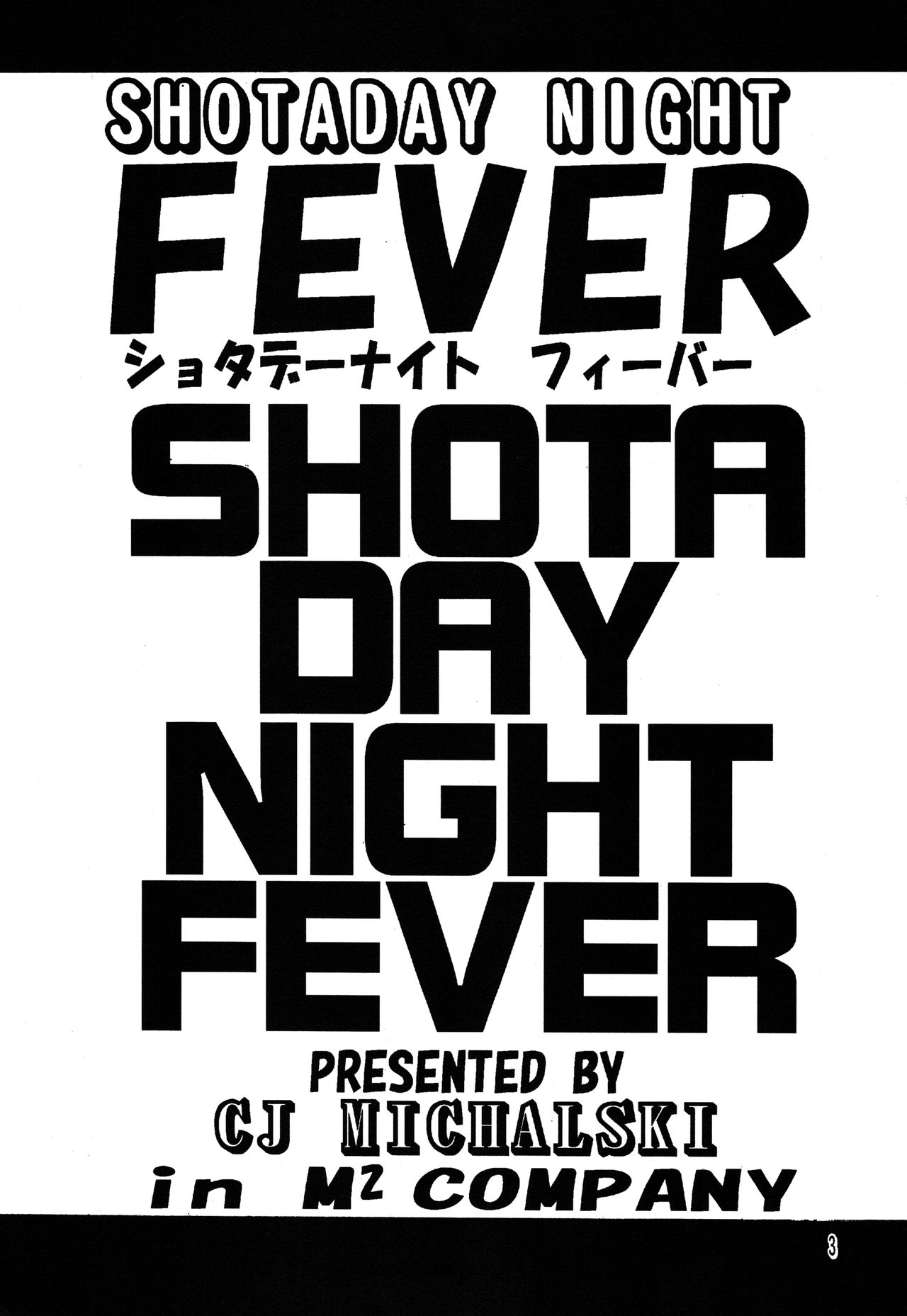 SHOTADAY NIGHT FEVER page 3 full
