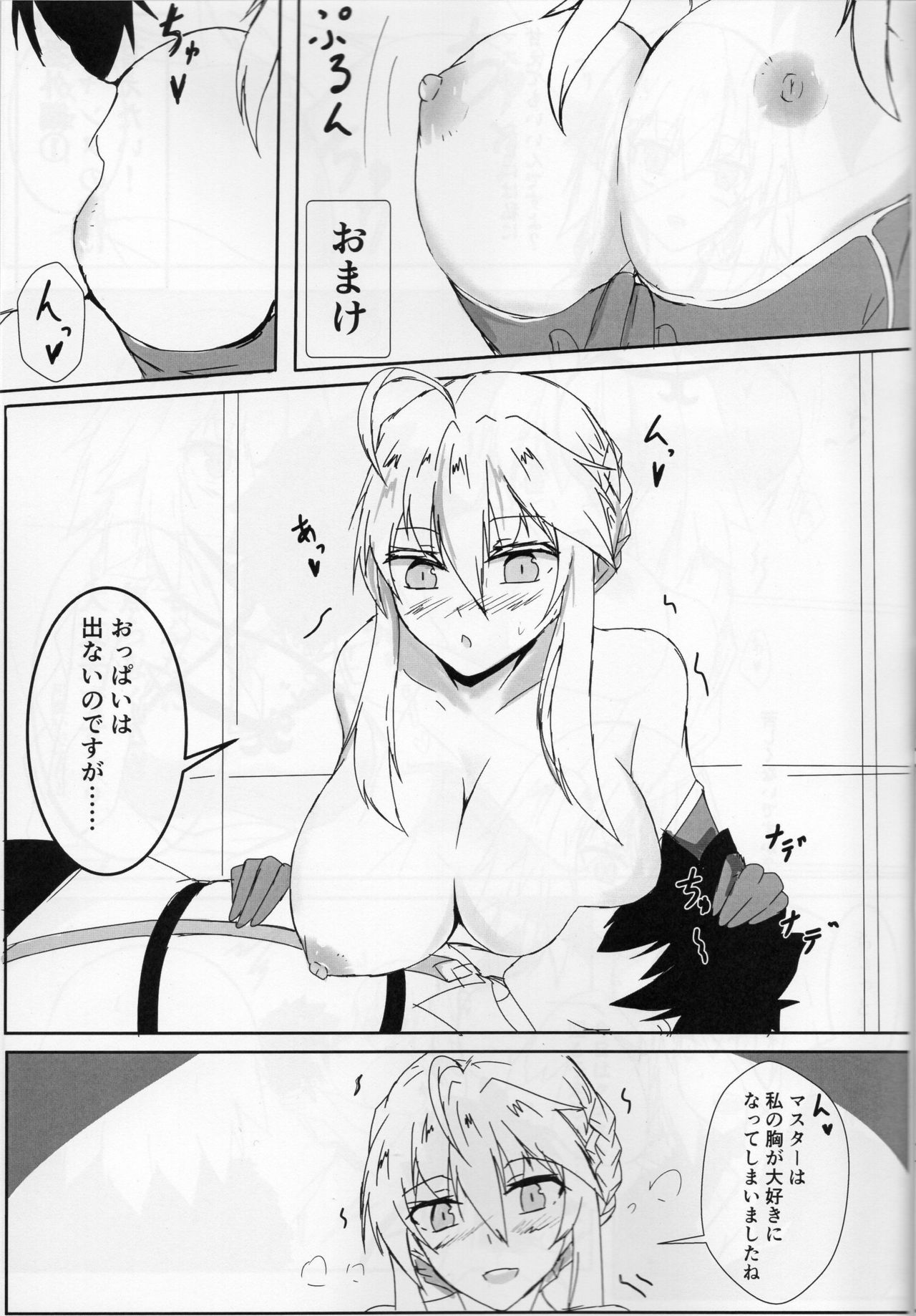 Shishiue no Mune ni Amaetai! page 10 full