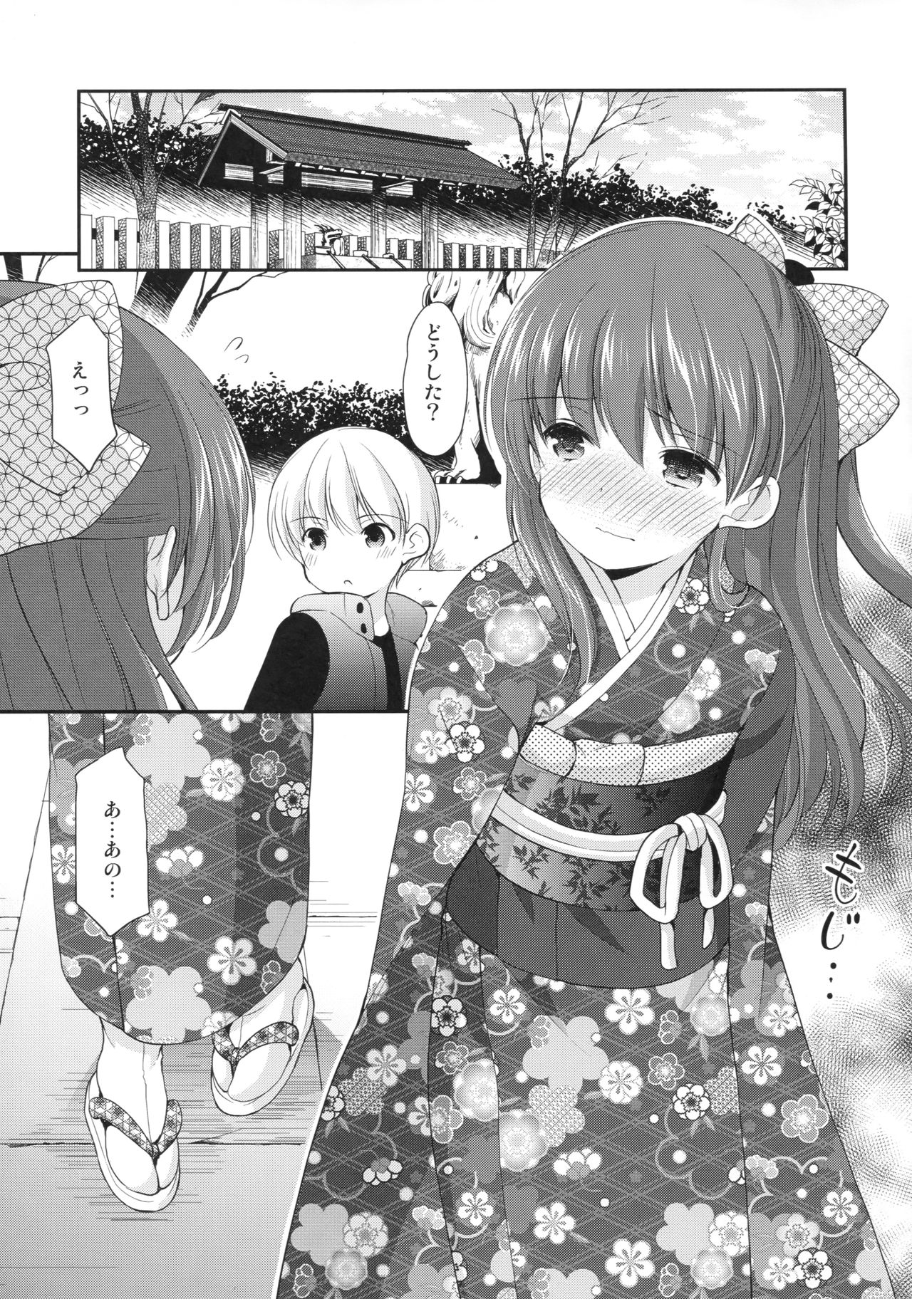 adolescence4 page 10 full