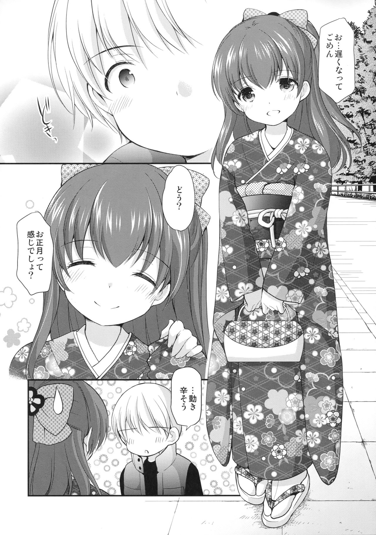 adolescence4 page 5 full