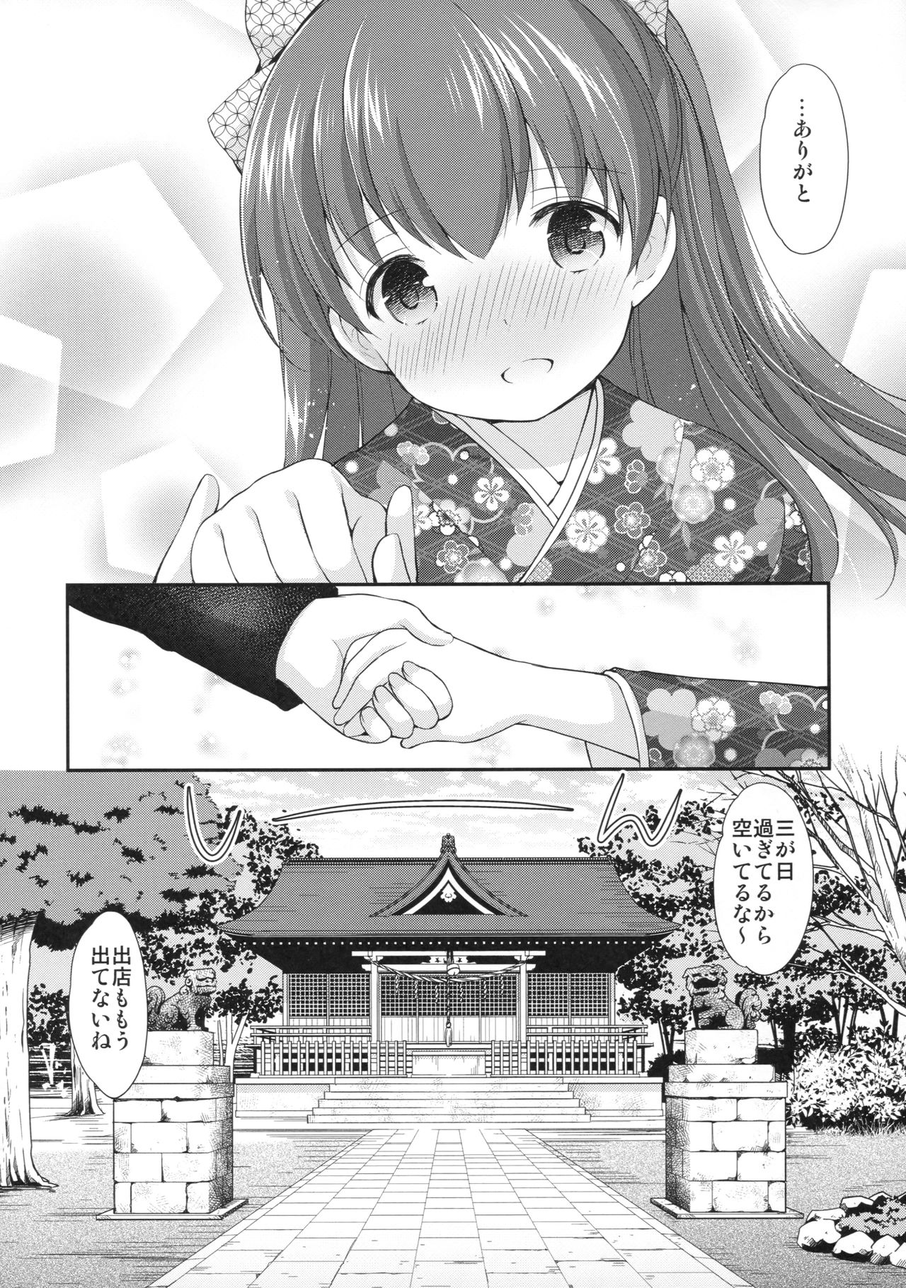 adolescence4 page 7 full