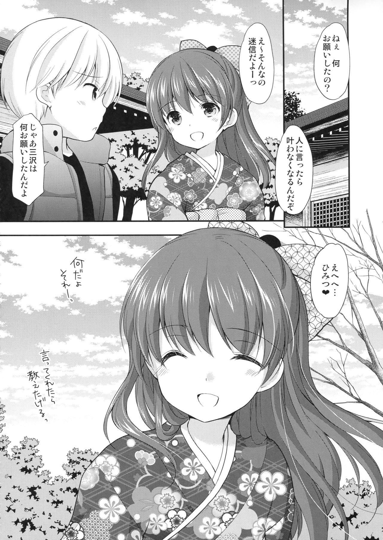 adolescence4 page 9 full