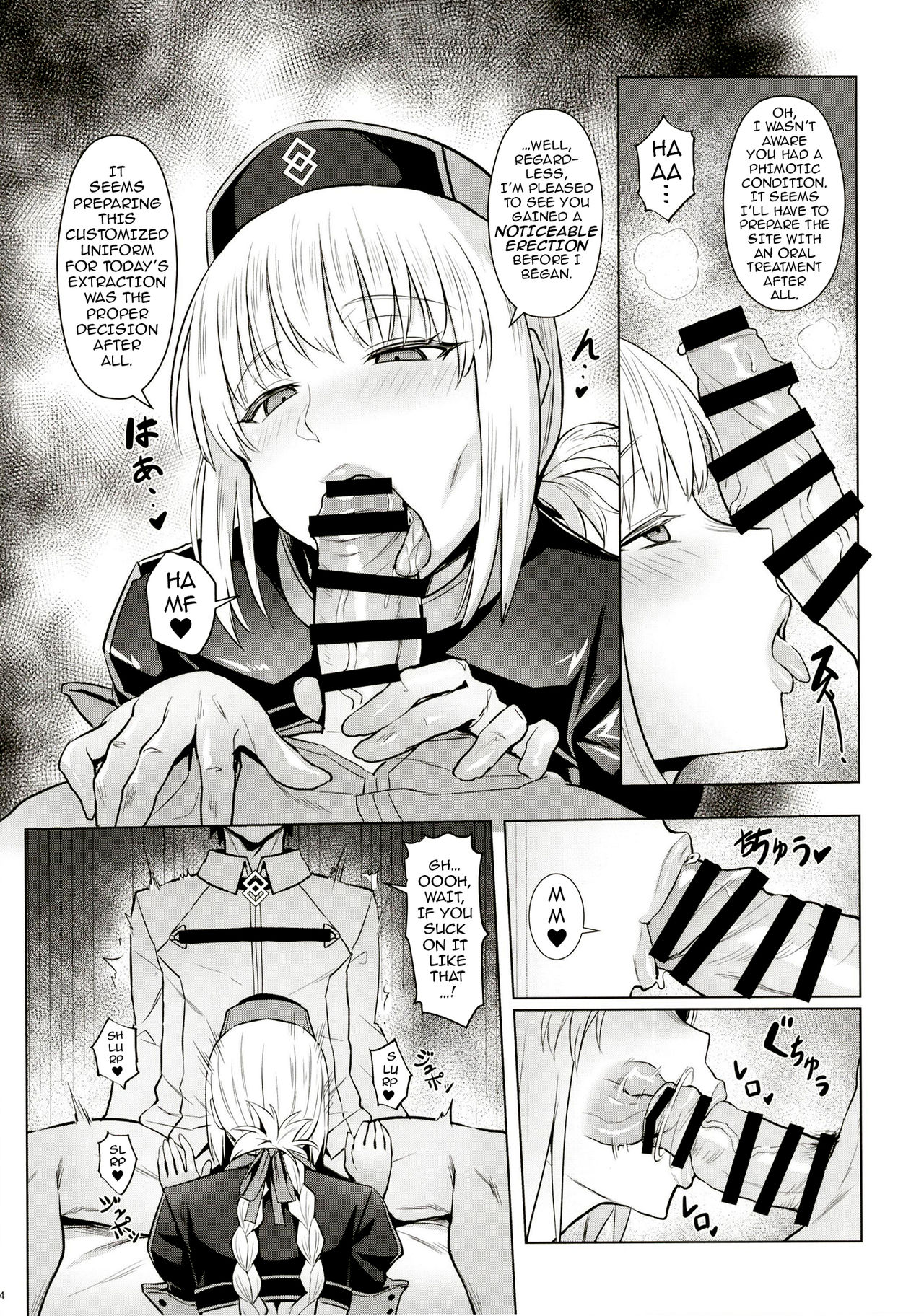 Fuchou no Sakusei Ryouhou | The Nurse Manager’s Hardcore Milking Treatment page 6 full