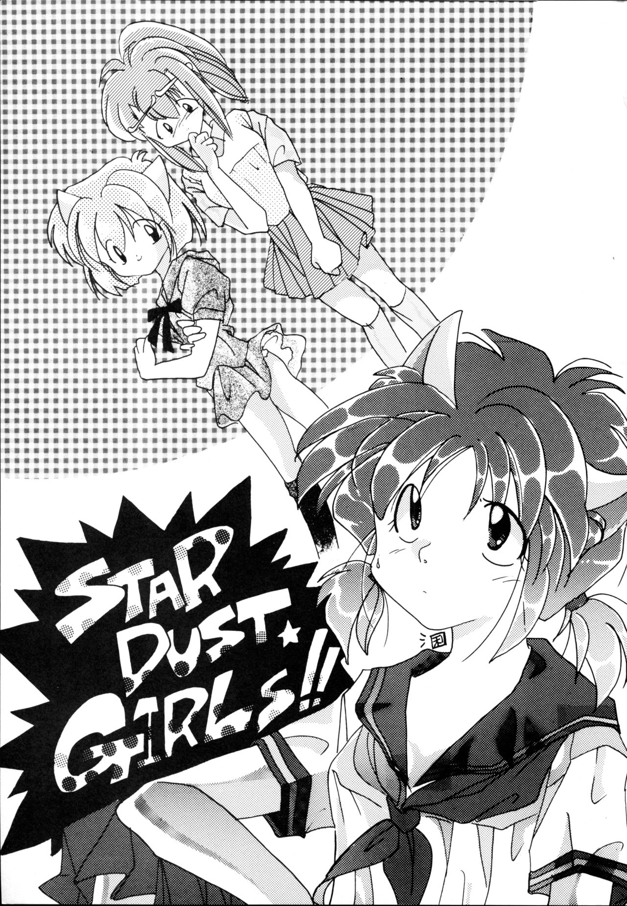 Stardust Girls page 2 full