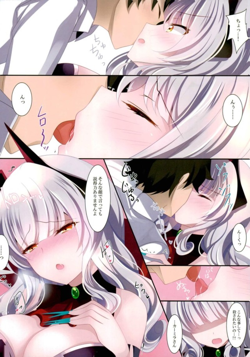 Sawaranai no? page 5 full