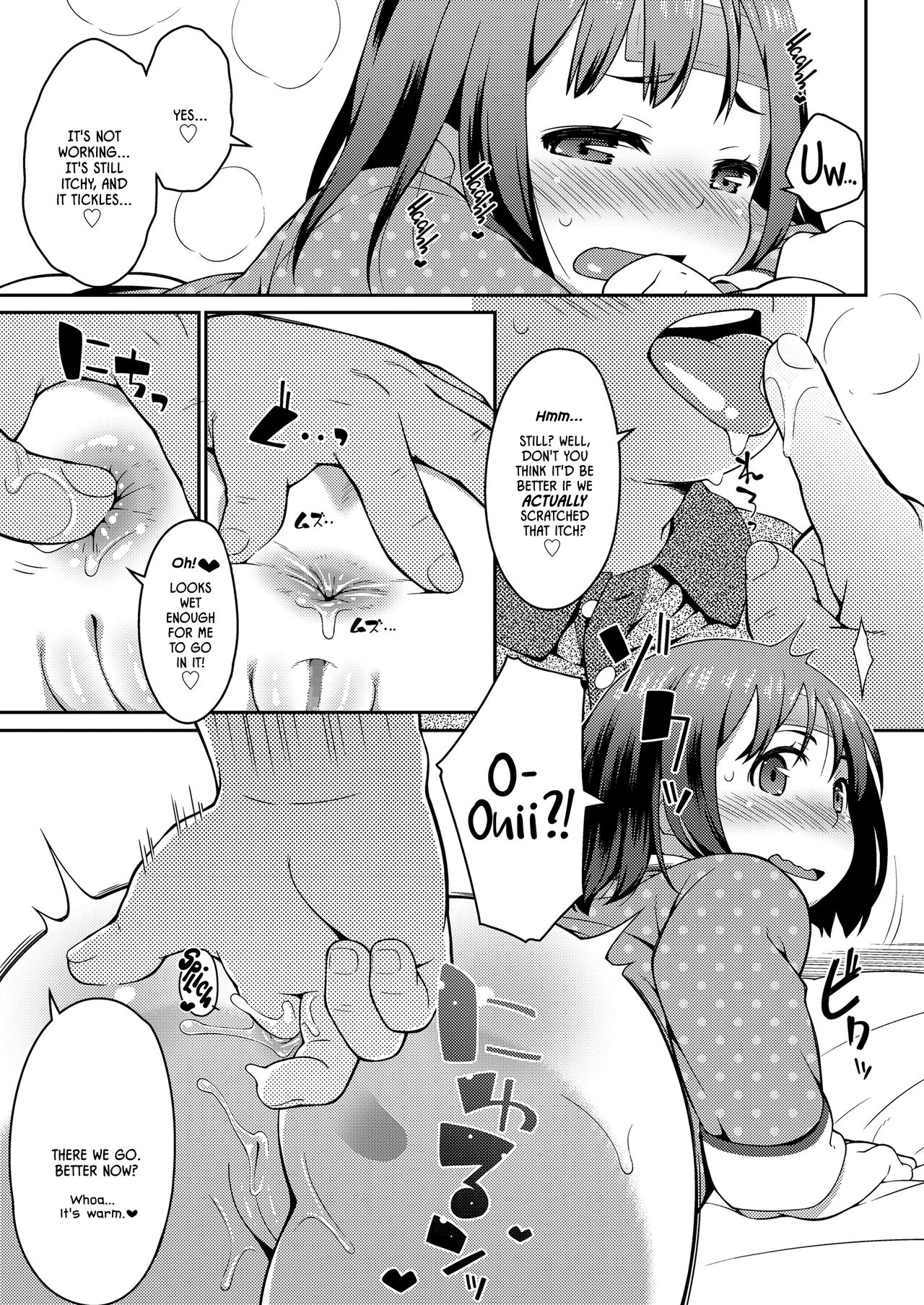 Minkan Ryouhou | Folk Remedy page 5 full