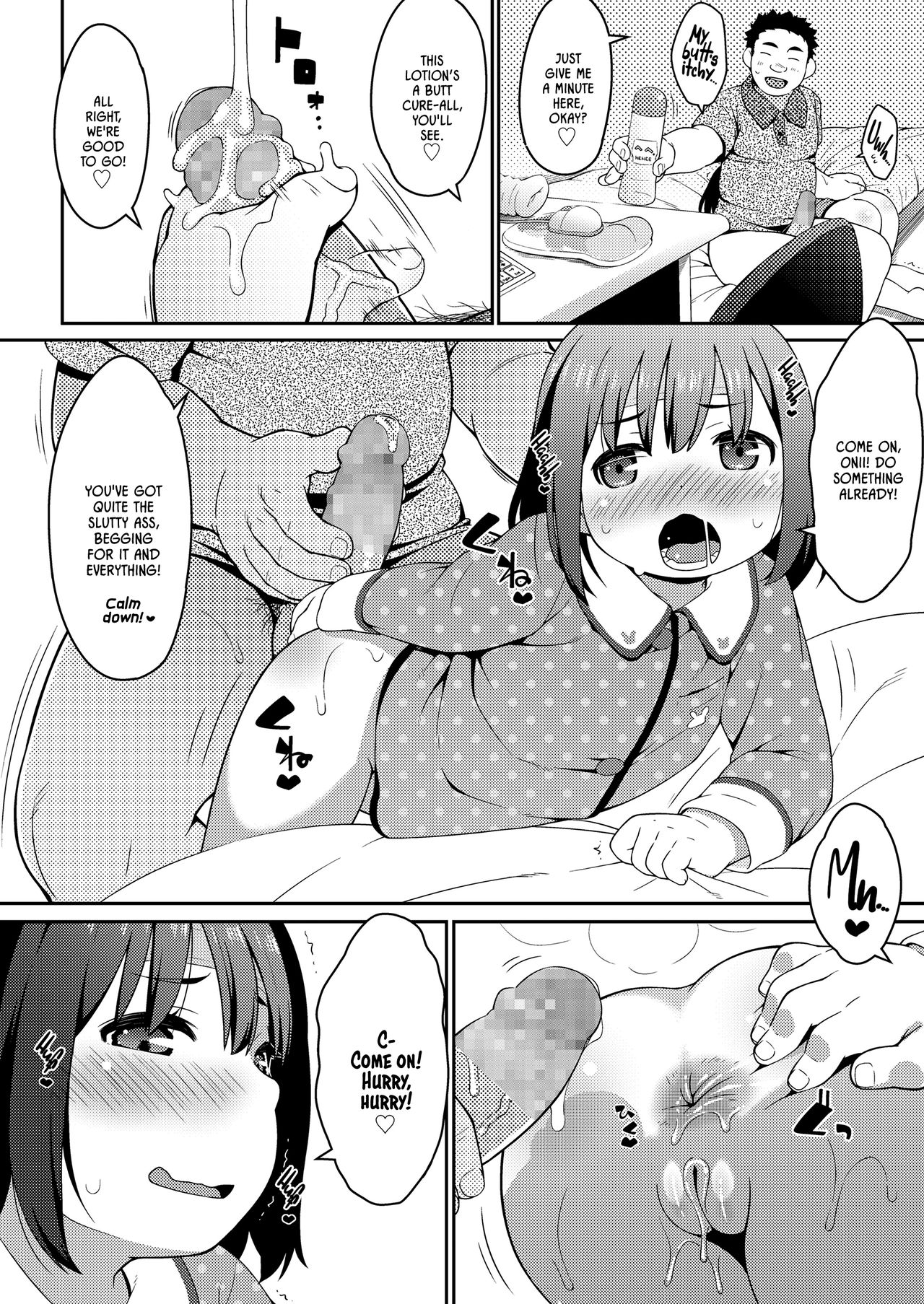 Minkan Ryouhou | Folk Remedy page 8 full