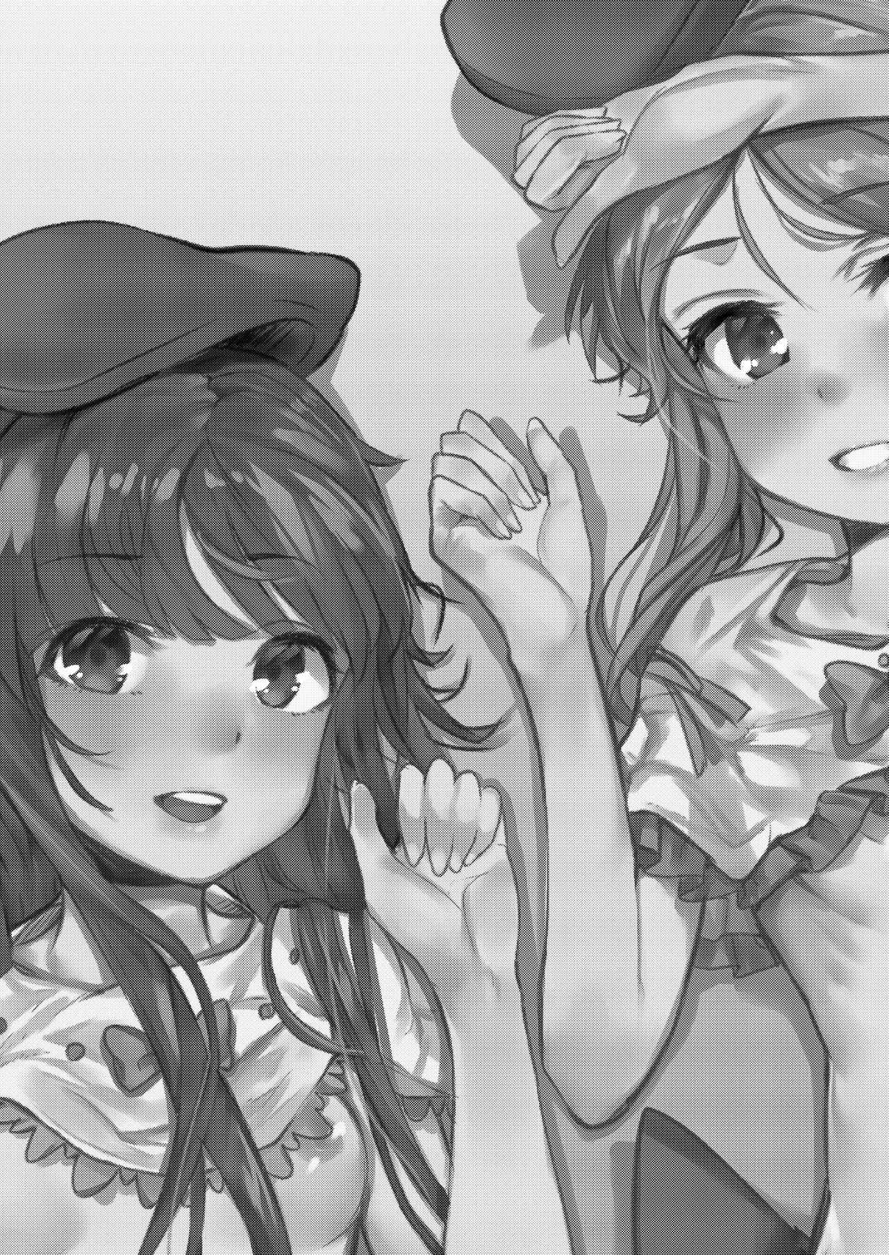 Totsuzen desu ga Test o Kaishi Suru yo!! page 3 full