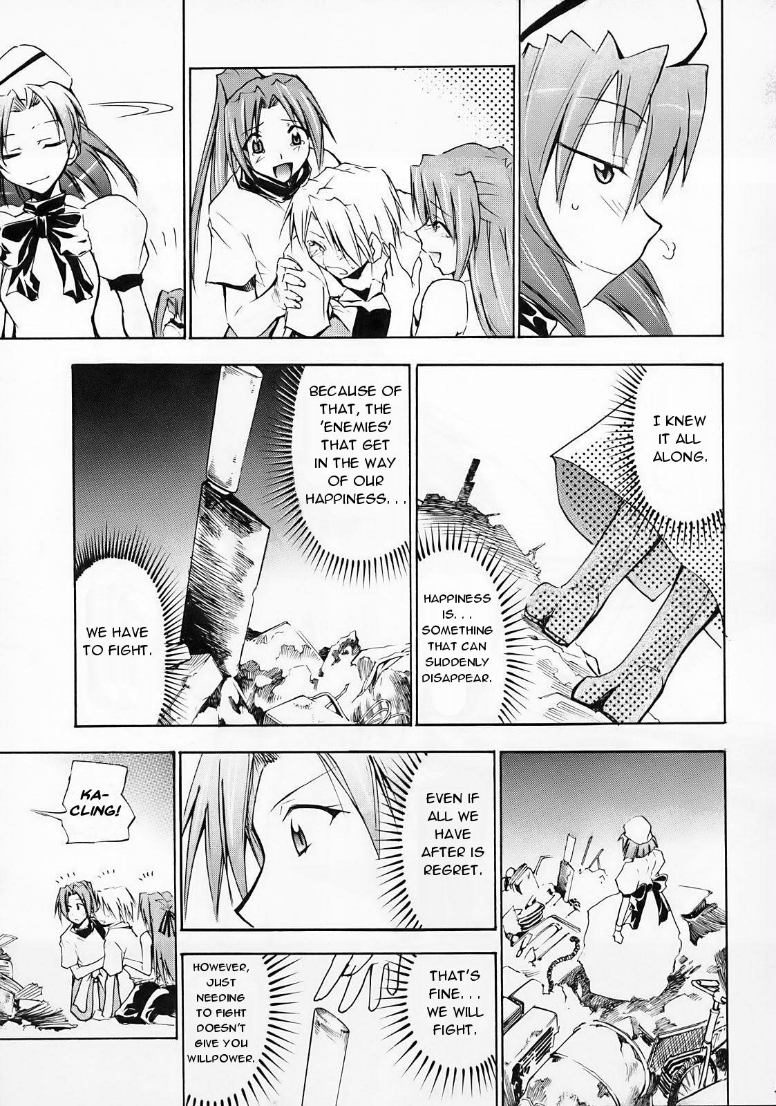 Higurashi no Naku You ni Ni page 10 full