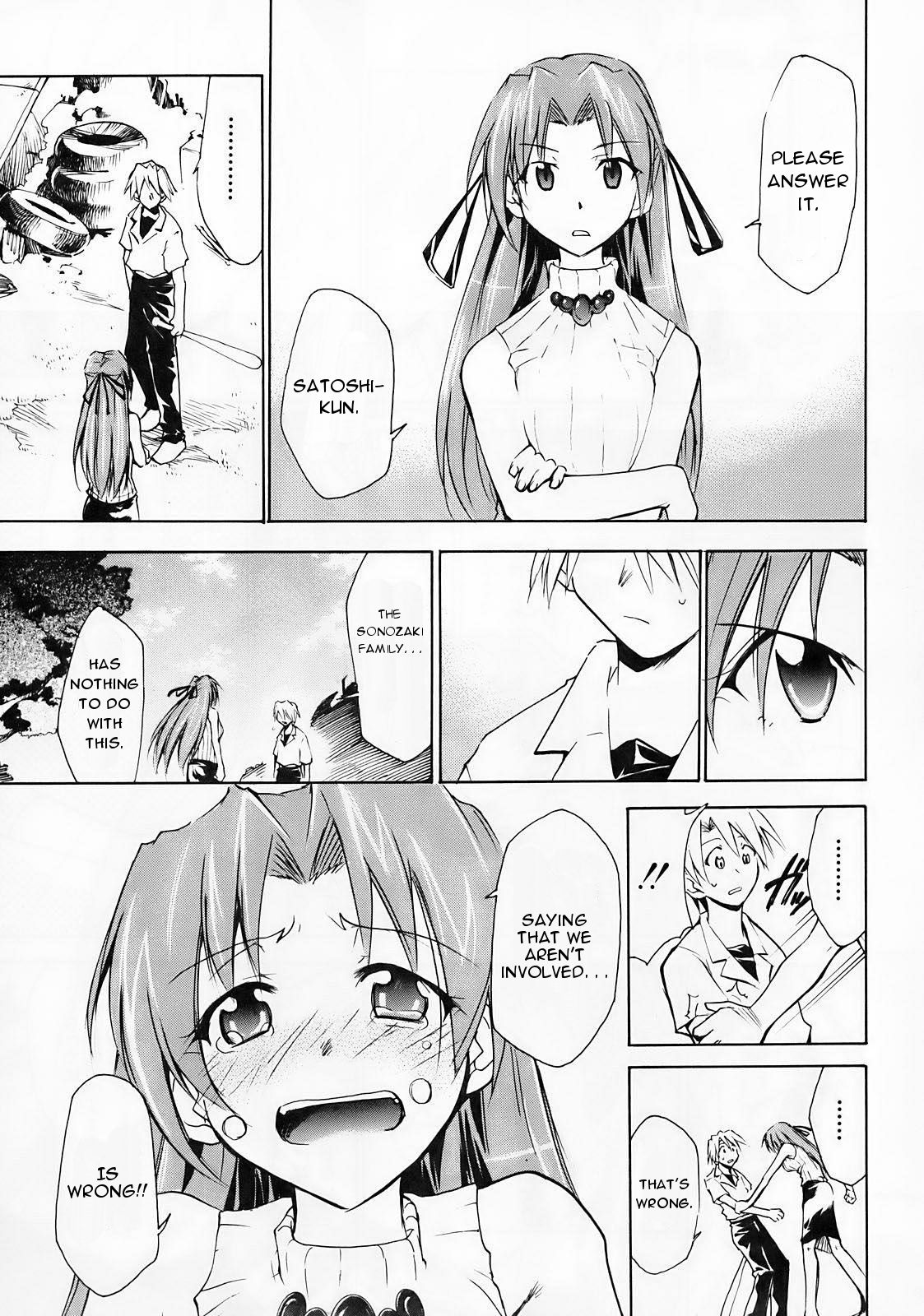 Higurashi no Naku You ni Ni page 6 full