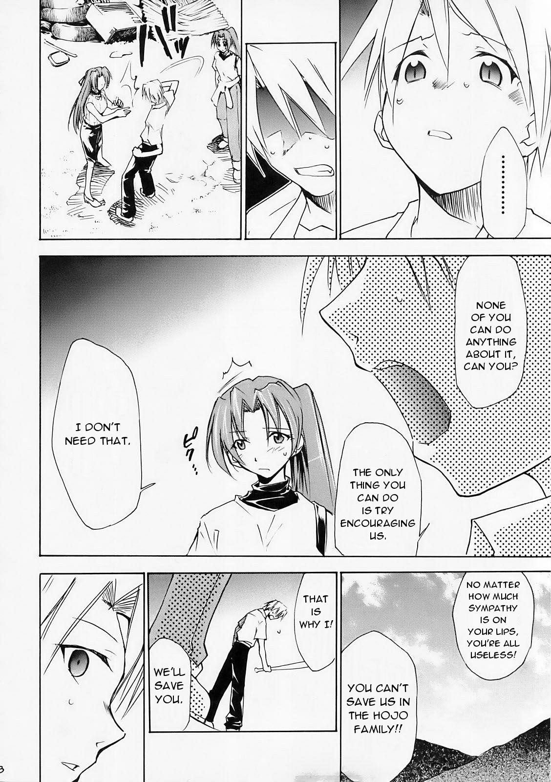 Higurashi no Naku You ni Ni page 7 full
