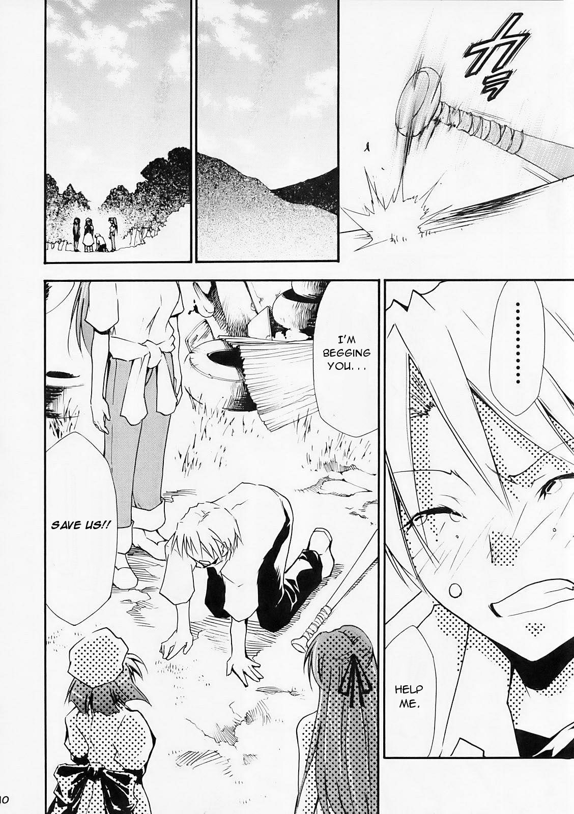 Higurashi no Naku You ni Ni page 9 full