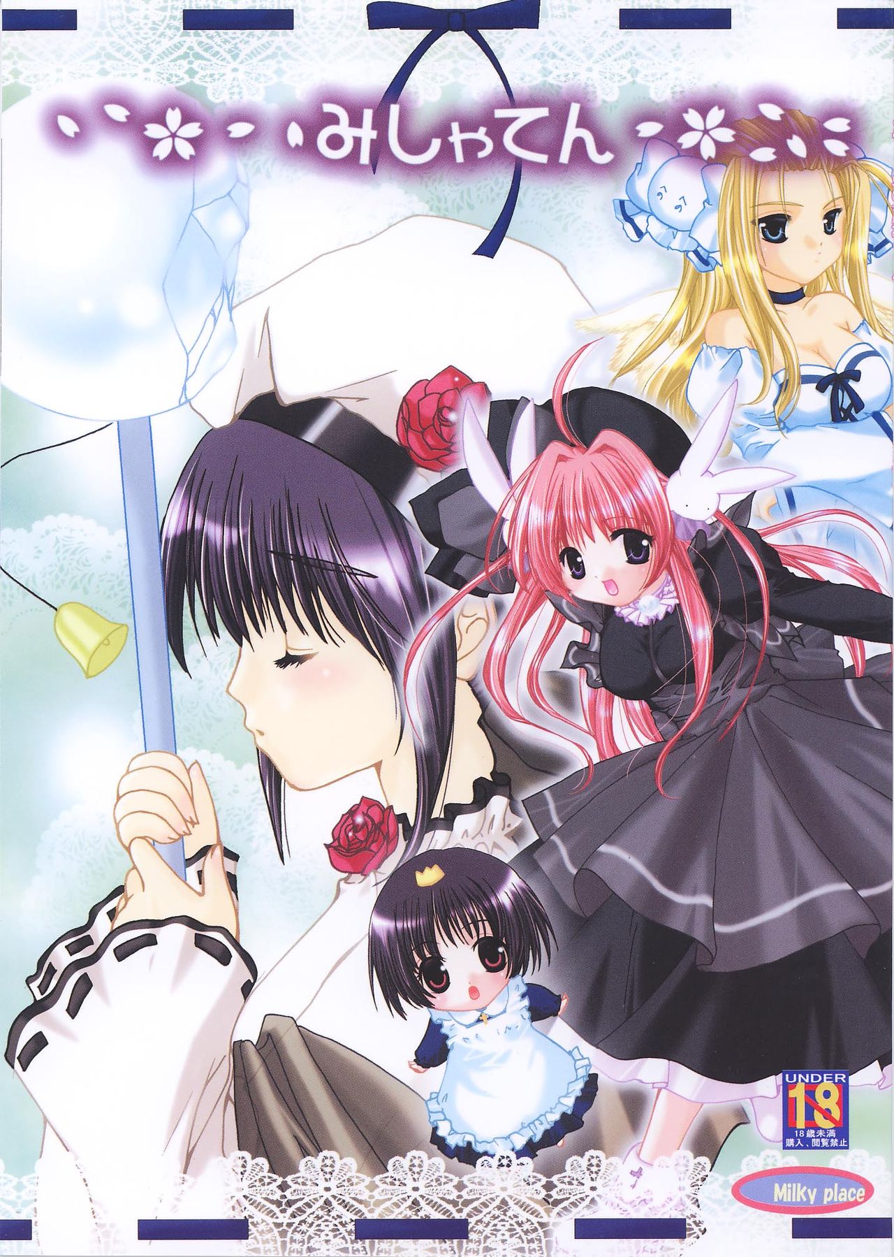 Mishaten page 1 full