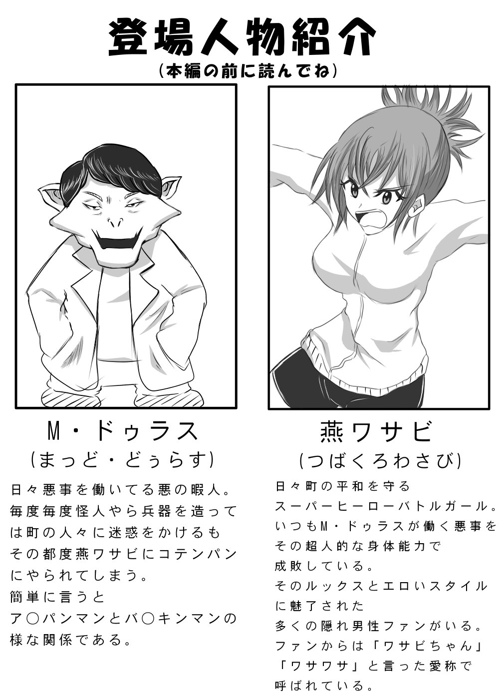 Kusuguri Monster Kusugurare Girl page 3 full