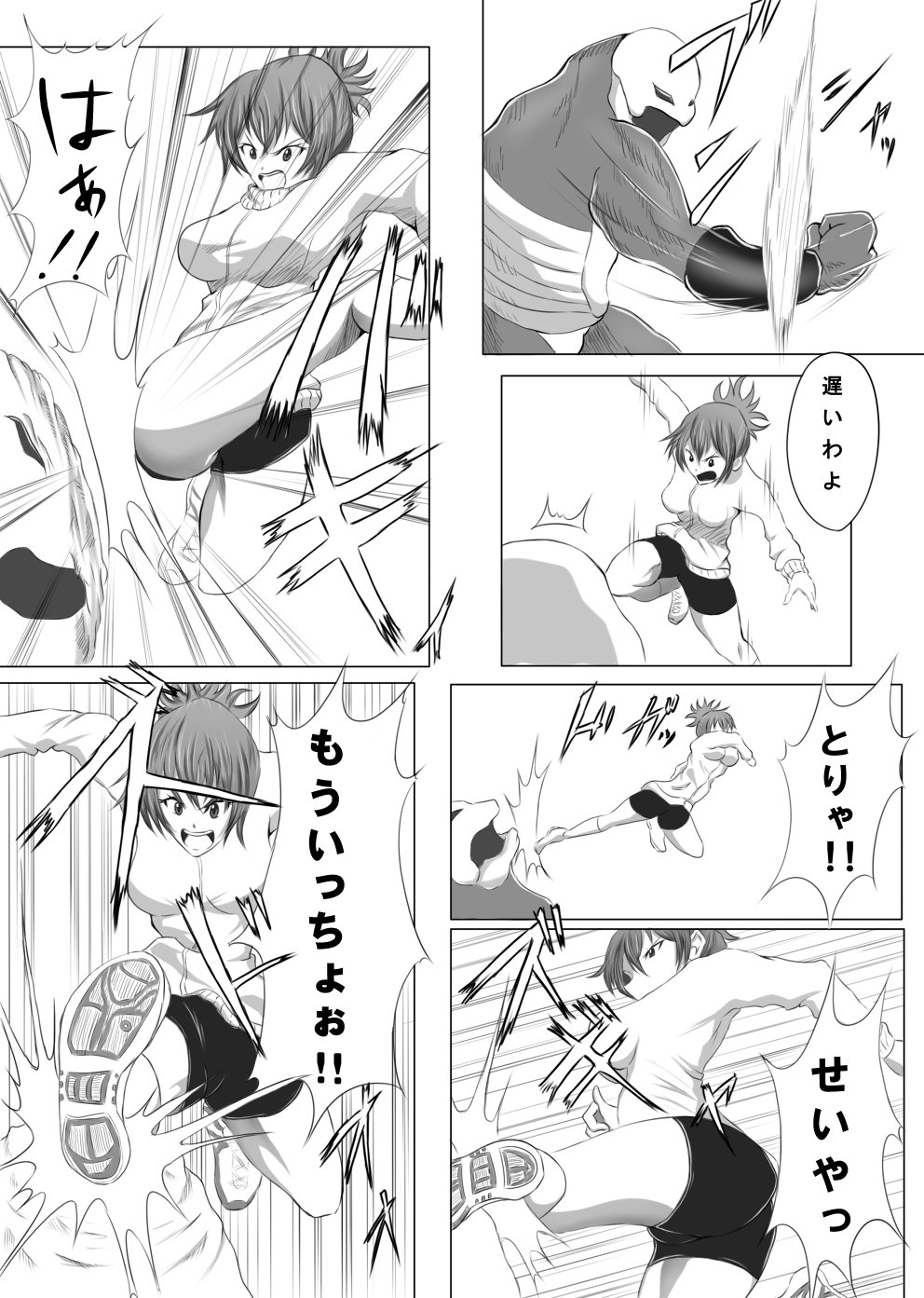 Kusuguri Monster Kusugurare Girl page 7 full