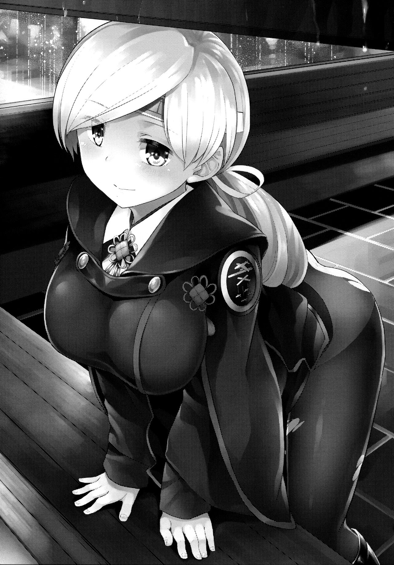 Amayadori page 2 full