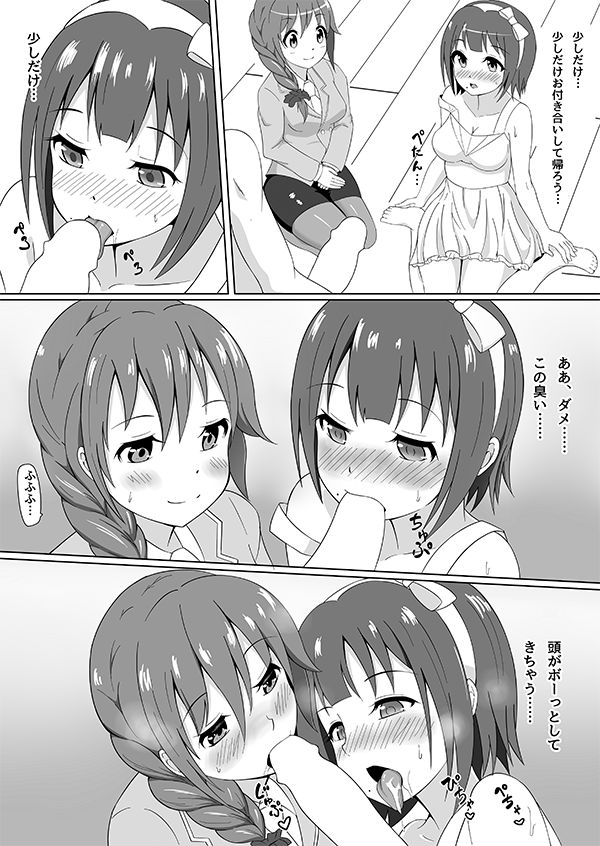 ちひろさん小鳥さんコピ本 page 6 full