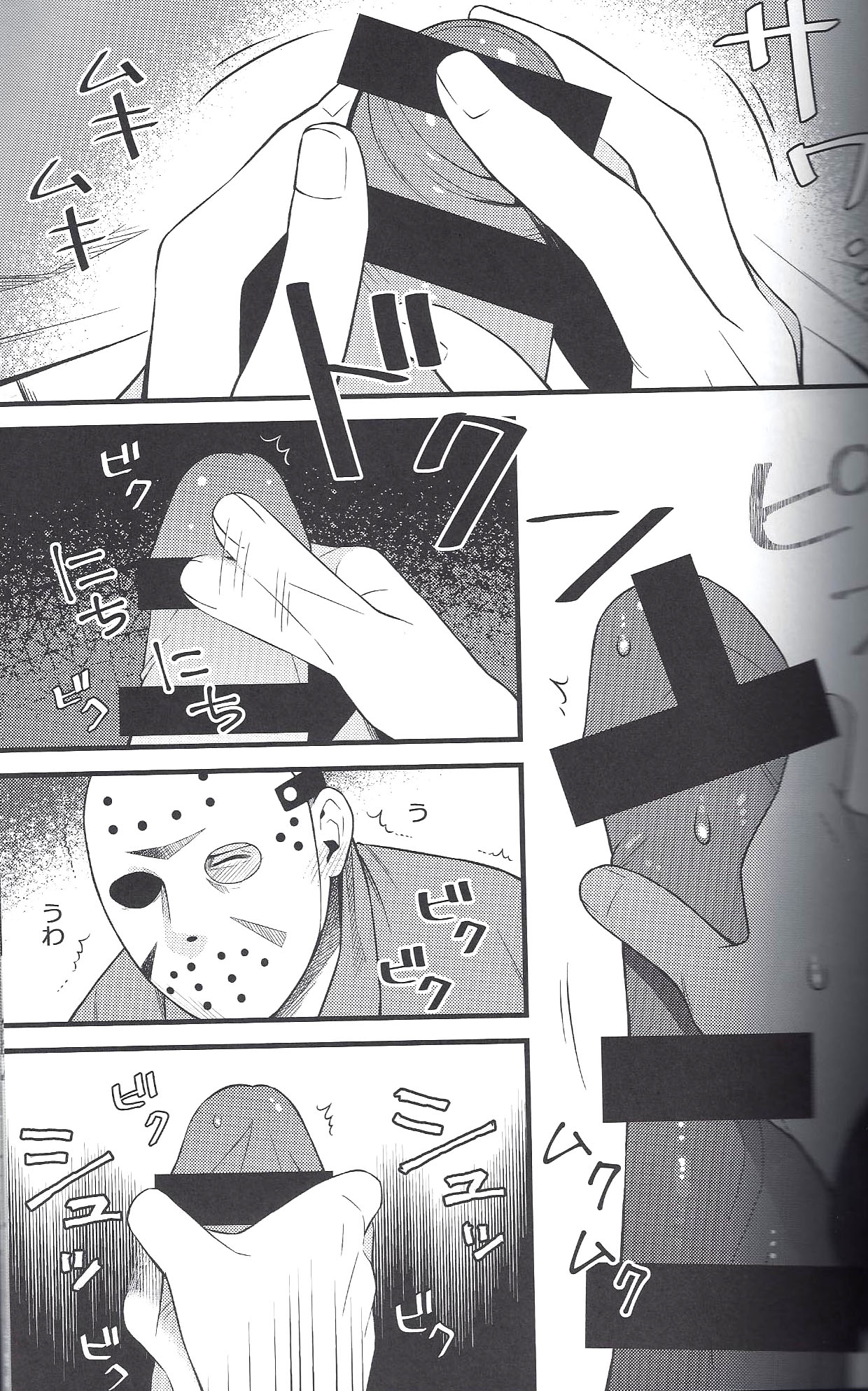 I have no choice. page 5 full