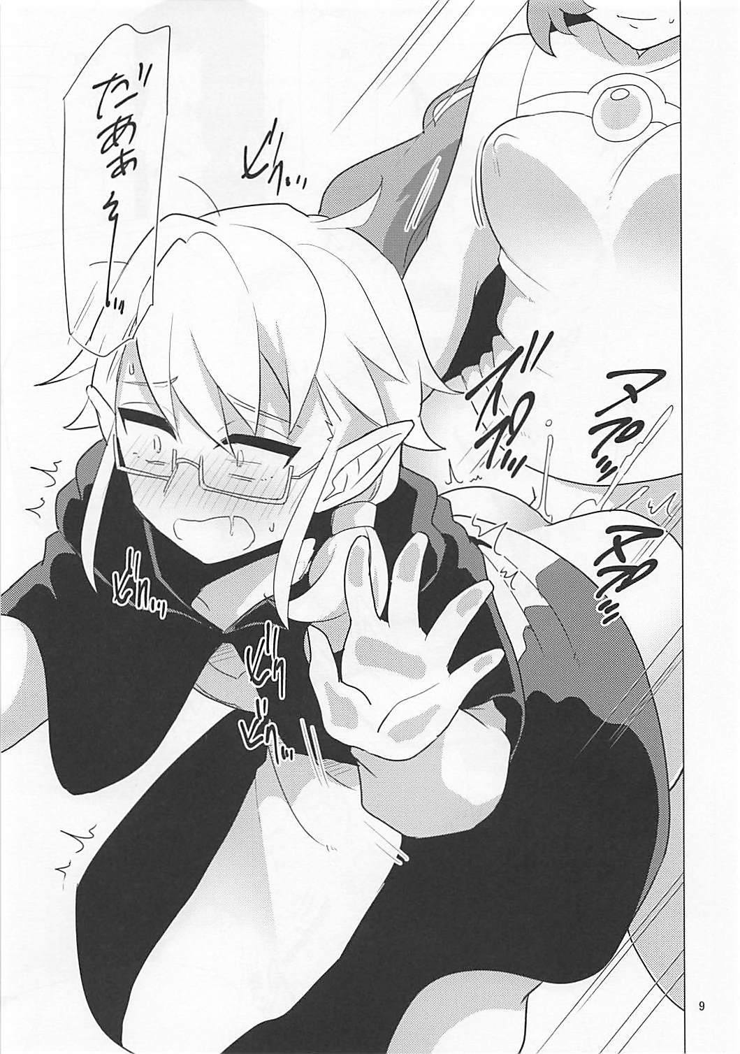 Momokakeru page 9 full