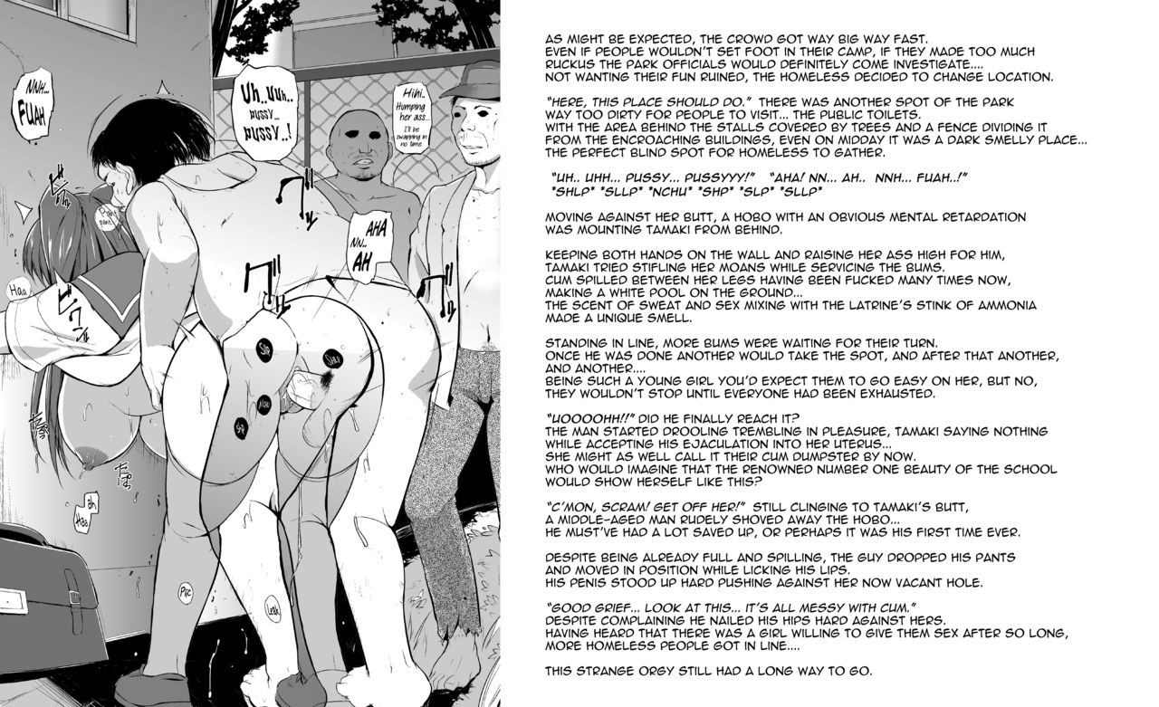 homeless no Oyuugi page 9 full