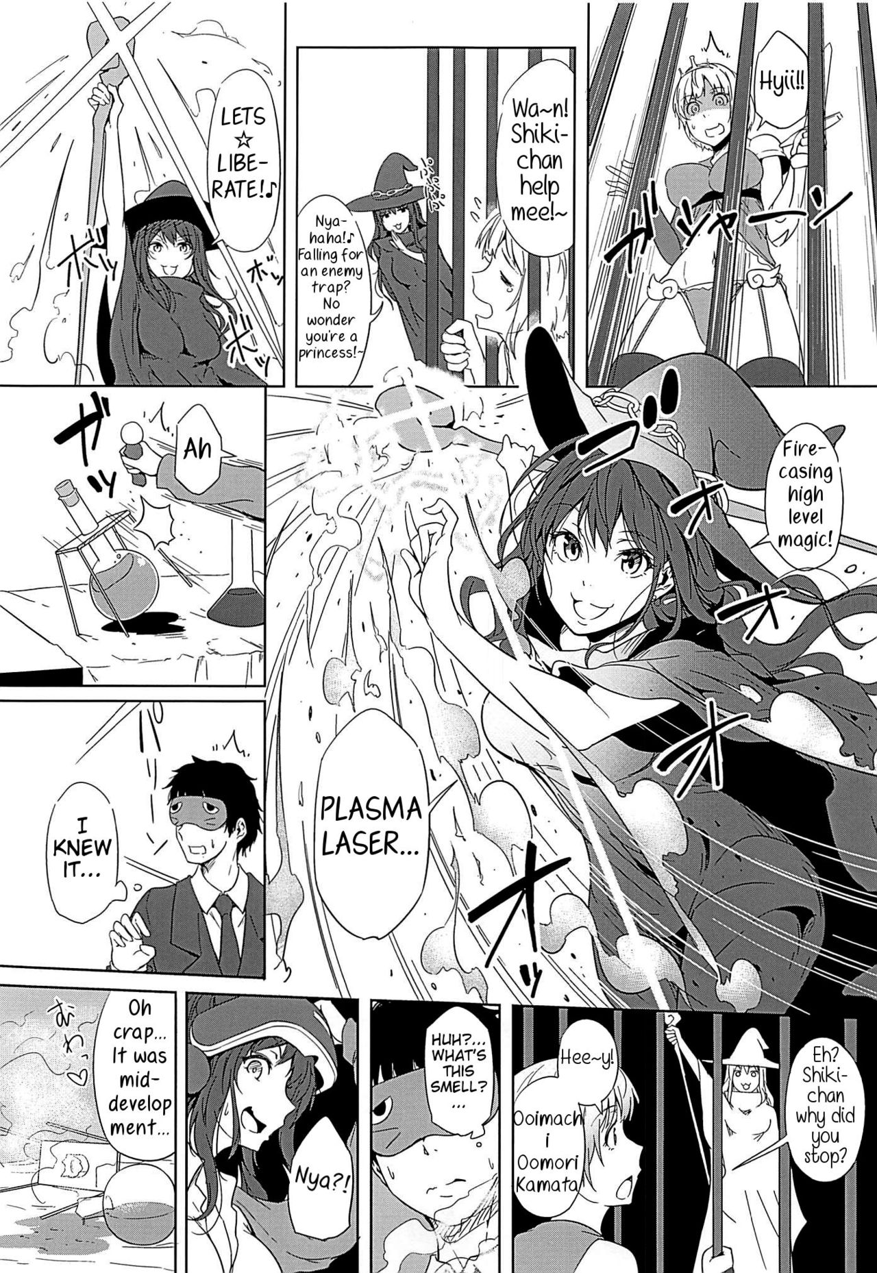 Virtual Trip page 4 full