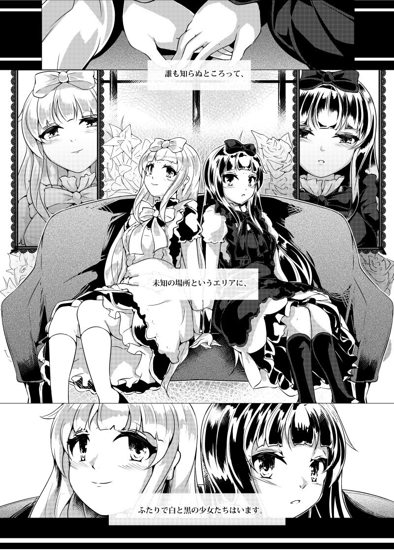 KANBANAE MVSVMAE NOVA CREATVRAM page 3 full