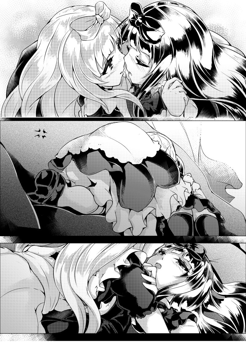 KANBANAE MVSVMAE NOVA CREATVRAM page 6 full