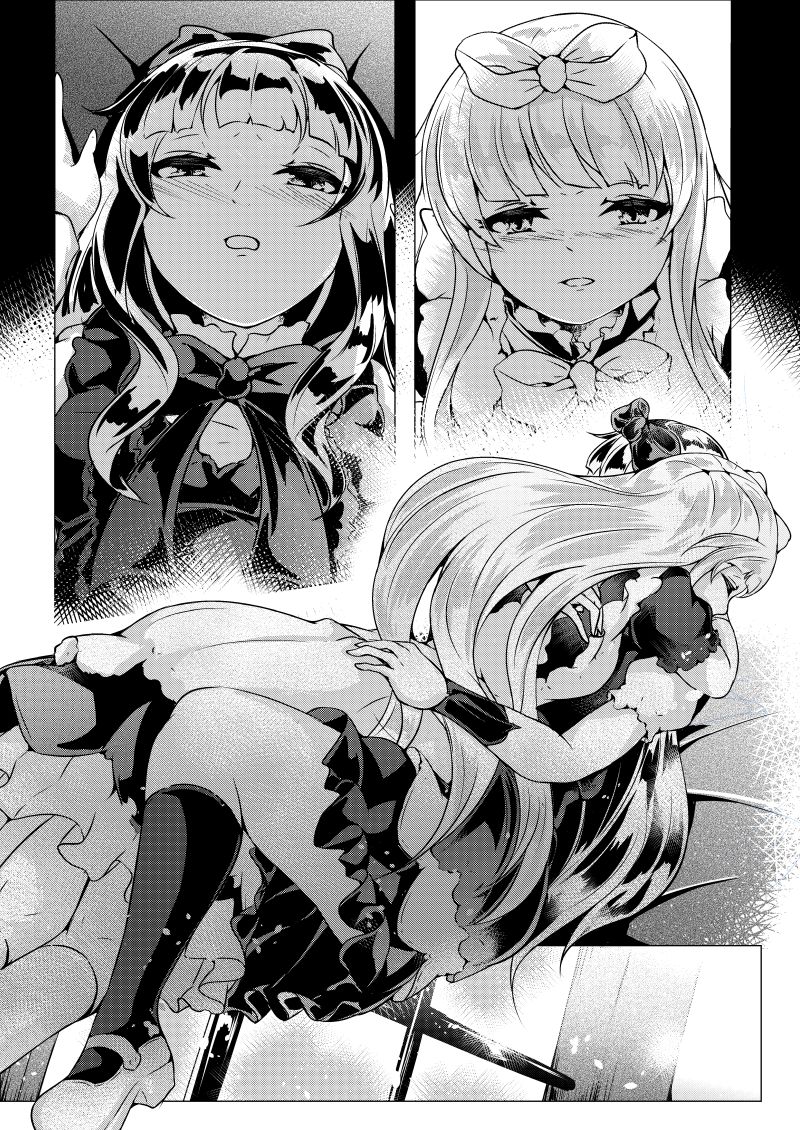 KANBANAE MVSVMAE NOVA CREATVRAM page 7 full