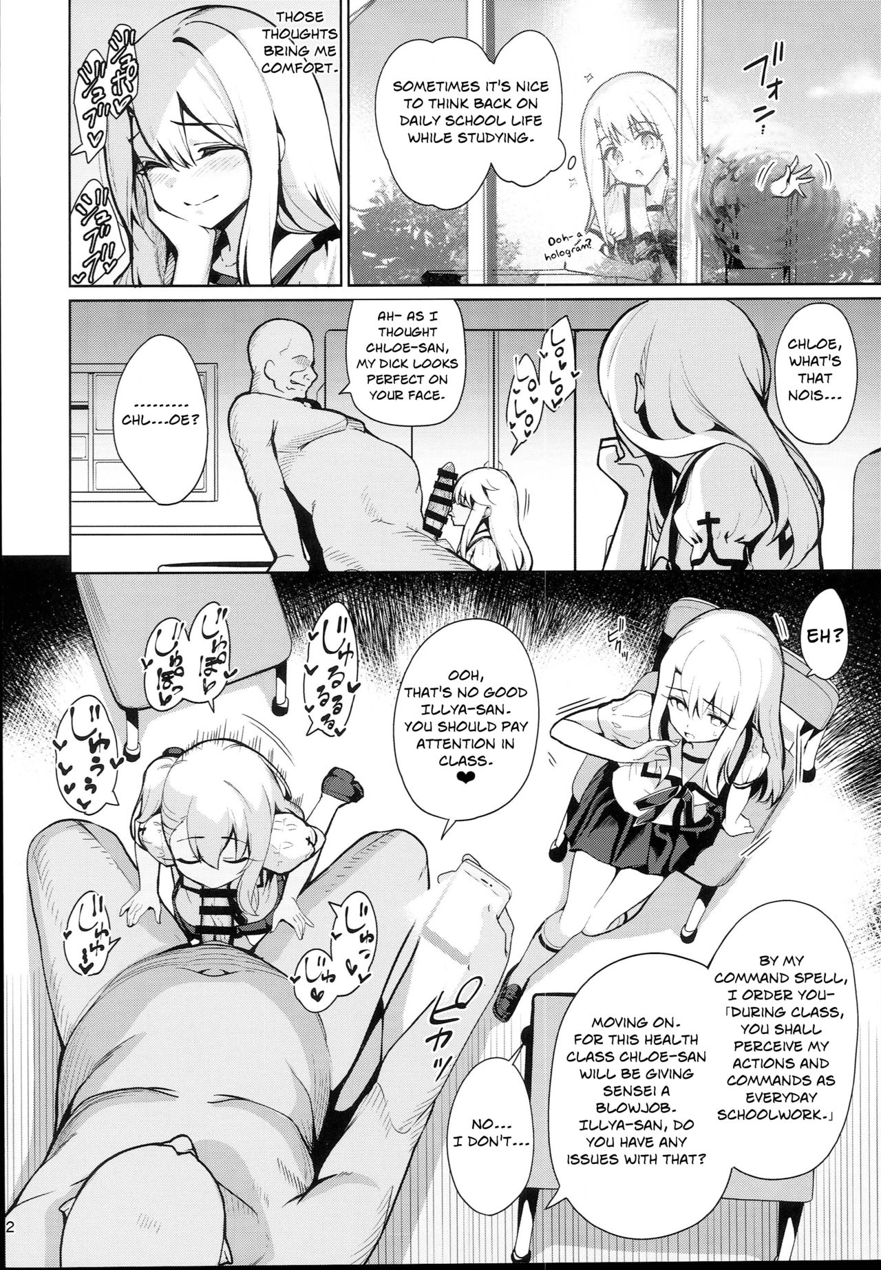 Mahou Shoujo Saimin PakopaCause 2.5 Nekketsu Shidou Hen | Magical Girl Hypnosis Fucking Marathon 2.5 Hot Blooded Instructor Edition page 4 full