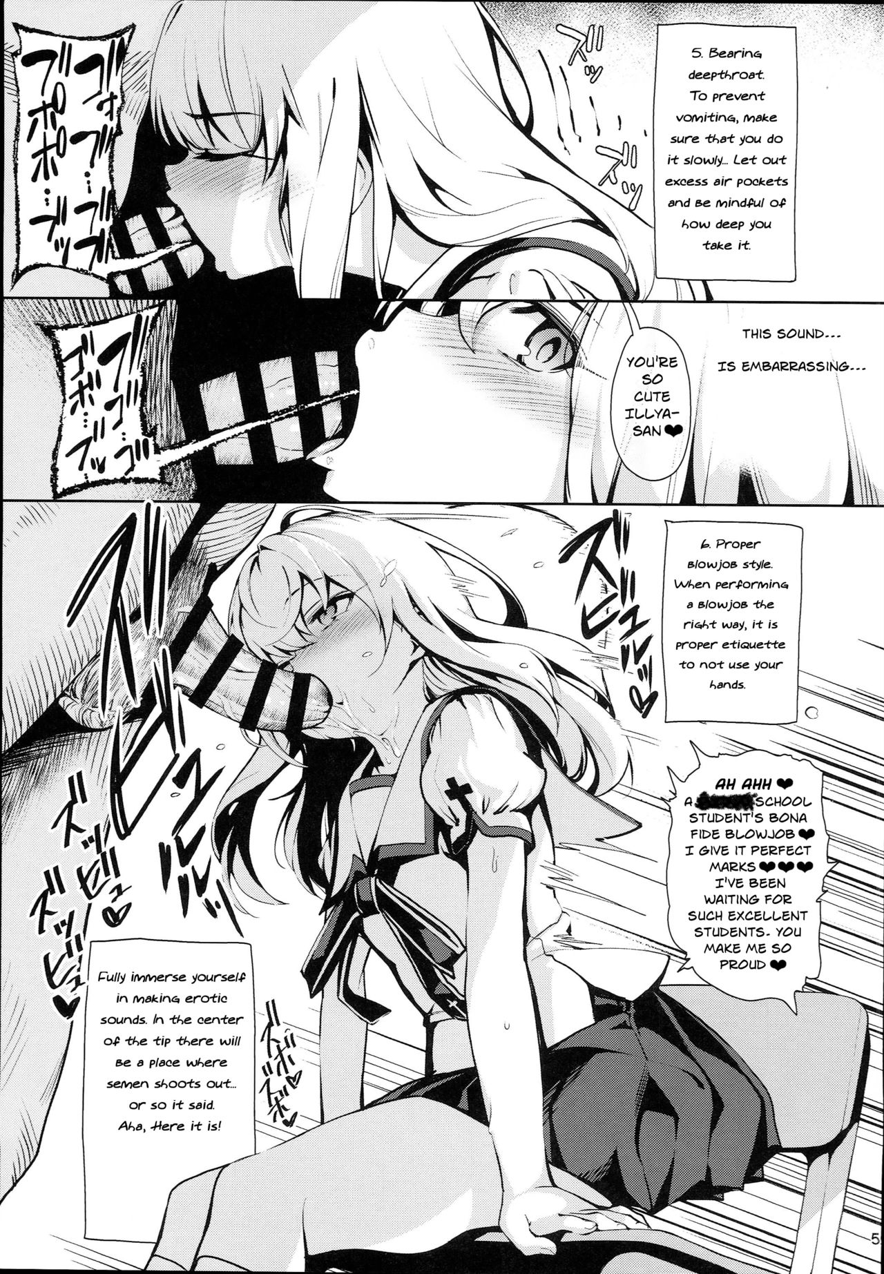 Mahou Shoujo Saimin PakopaCause 2.5 Nekketsu Shidou Hen | Magical Girl Hypnosis Fucking Marathon 2.5 Hot Blooded Instructor Edition page 7 full