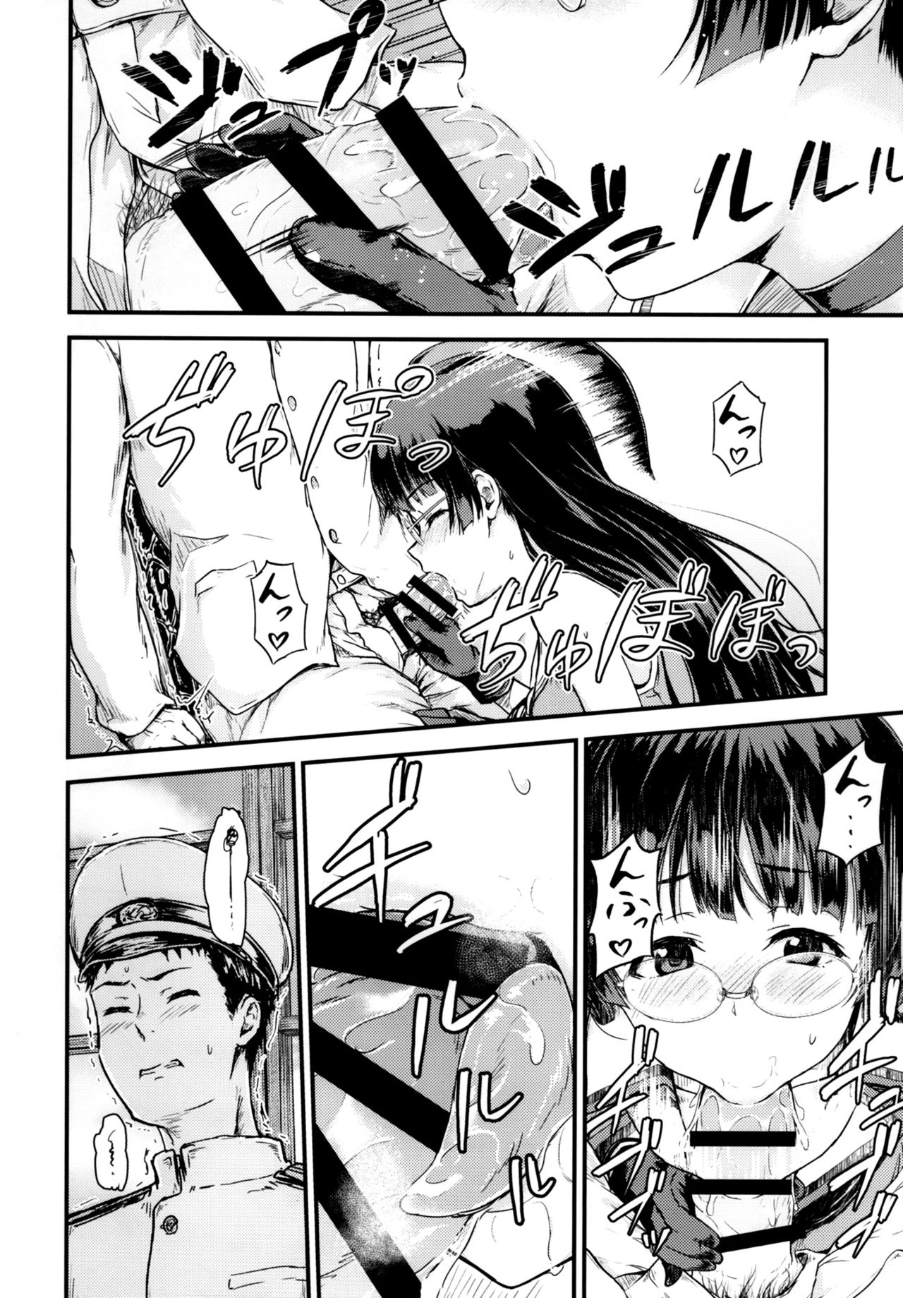 Admiral Office page 7 full