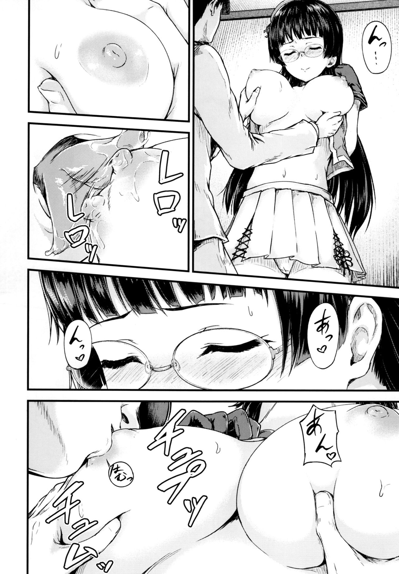 Admiral Office page 9 full