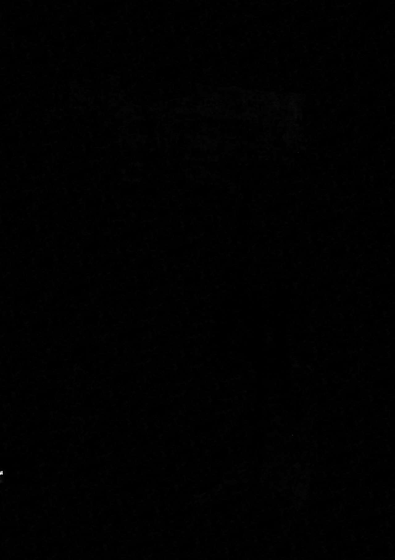 Warui ko de Gomennasai page 3 full