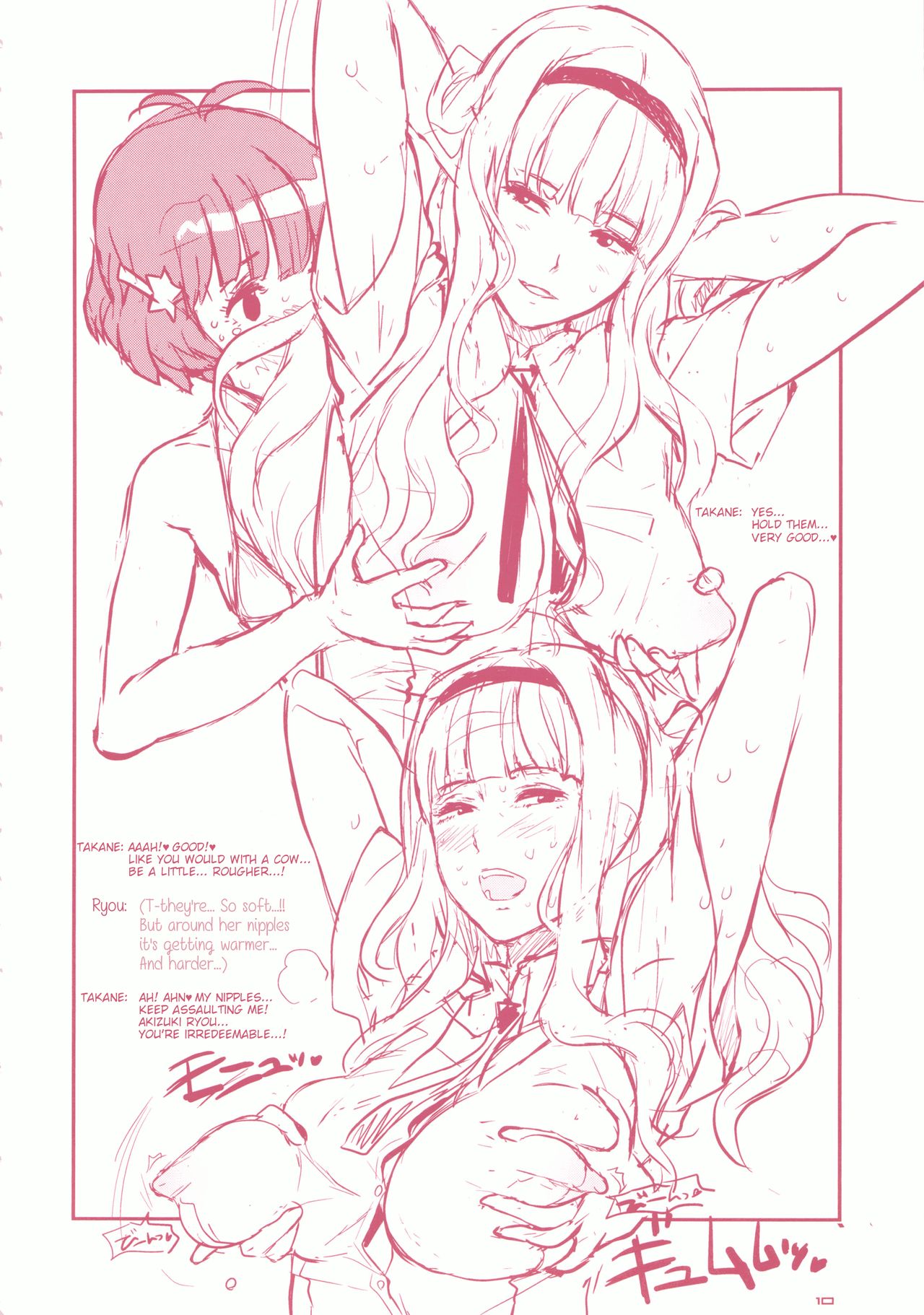 GIRLIE Junbi Gou Sono 2 page 10 full