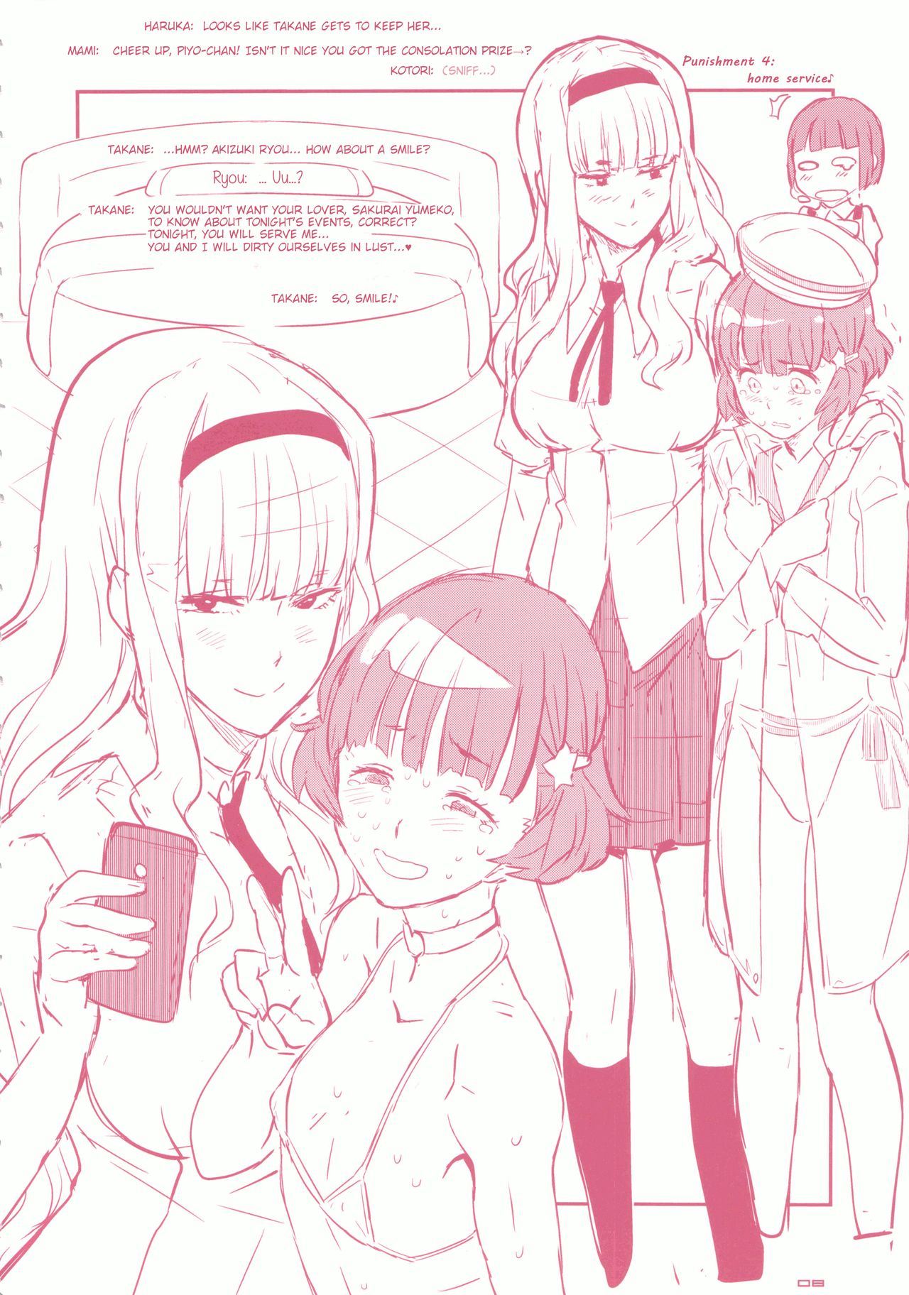 GIRLIE Junbi Gou Sono 2 page 8 full