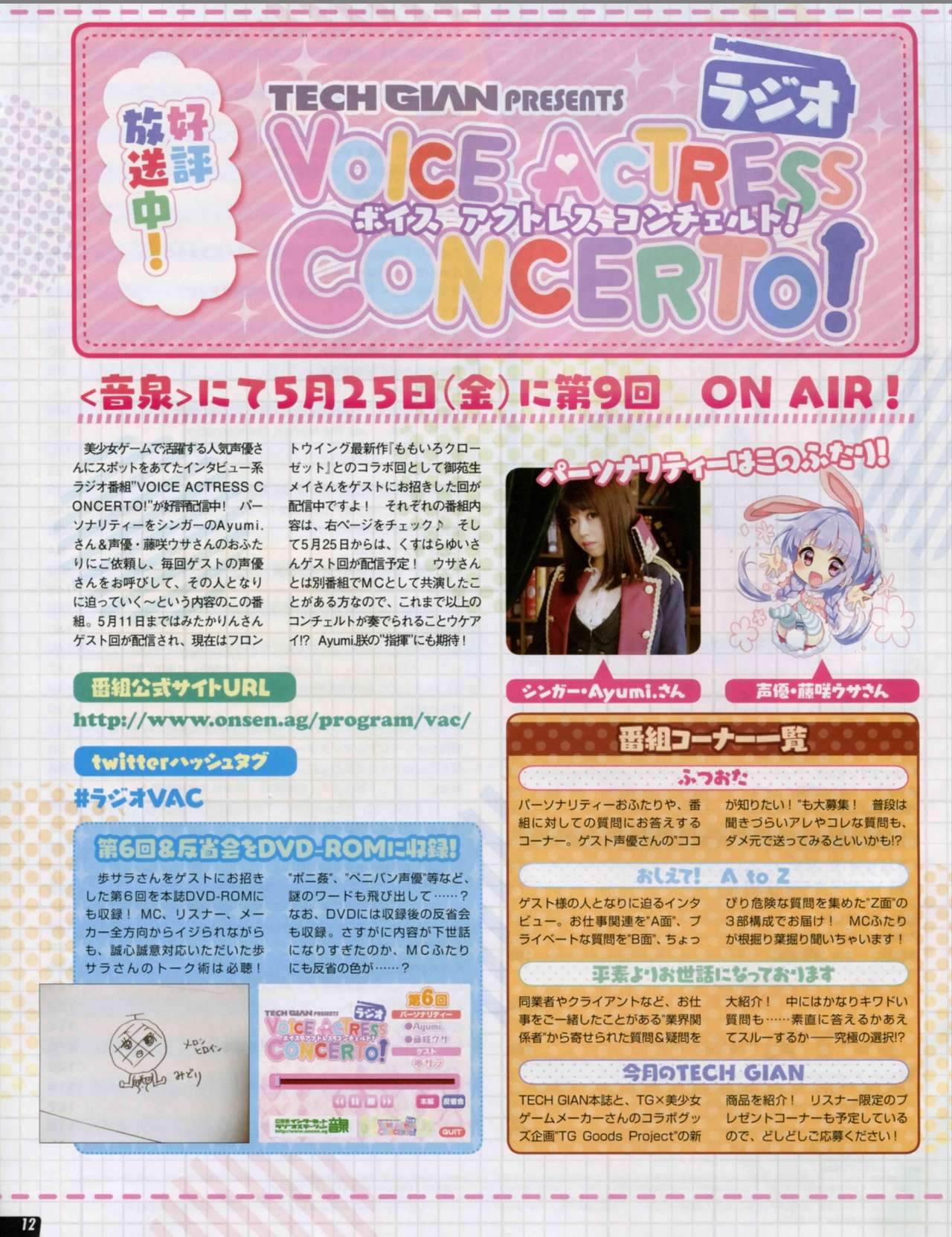 TECH GIAN 2018-07 page 10 full