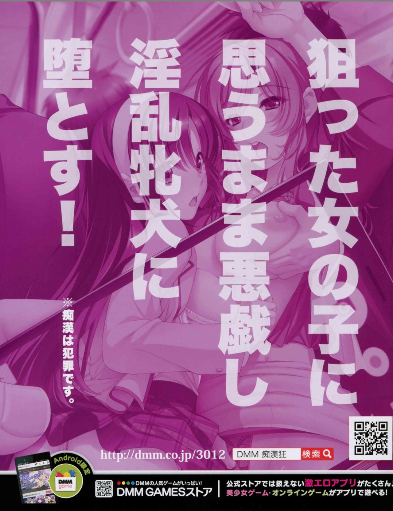 TECH GIAN 2018-07 page 2 full