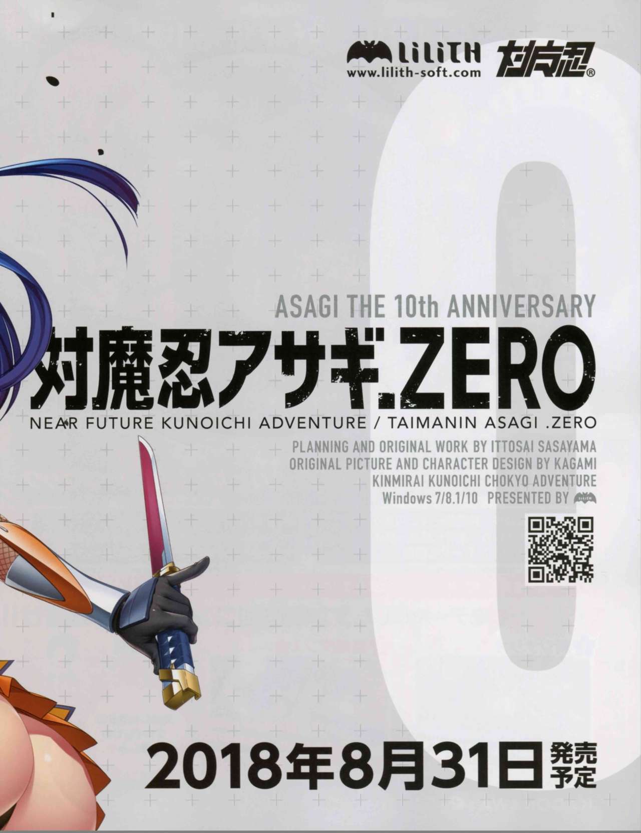 TECH GIAN 2018-07 page 5 full