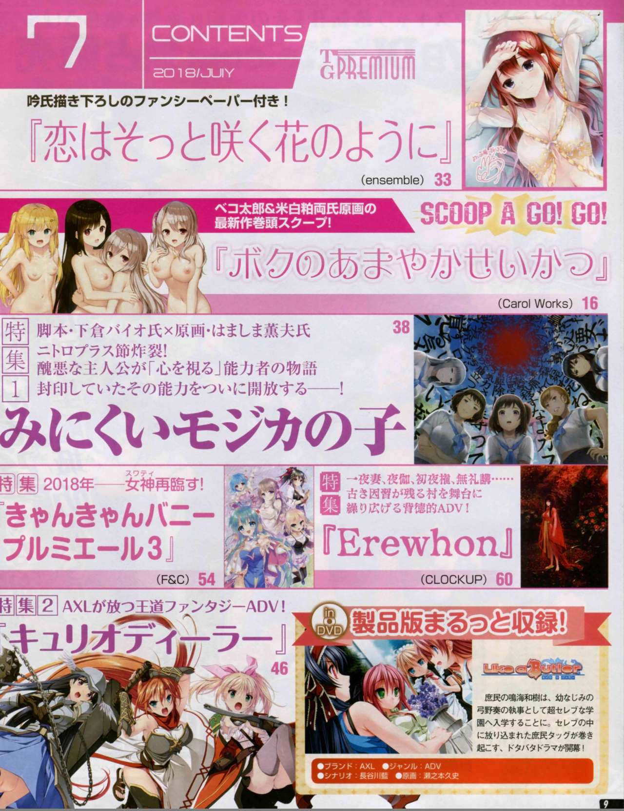 TECH GIAN 2018-07 page 7 full