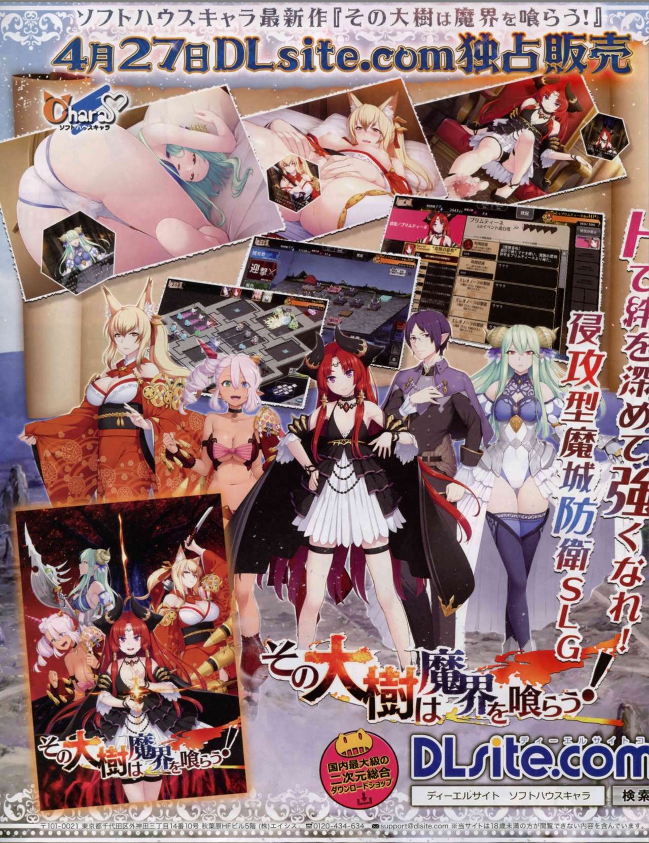 TECH GIAN 2018-07 page 8 full