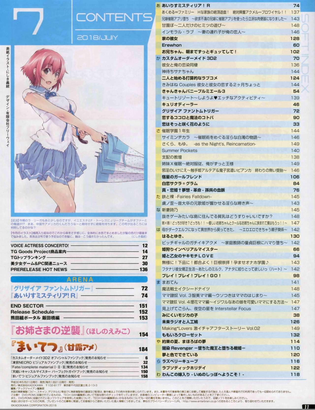 TECH GIAN 2018-07 page 9 full