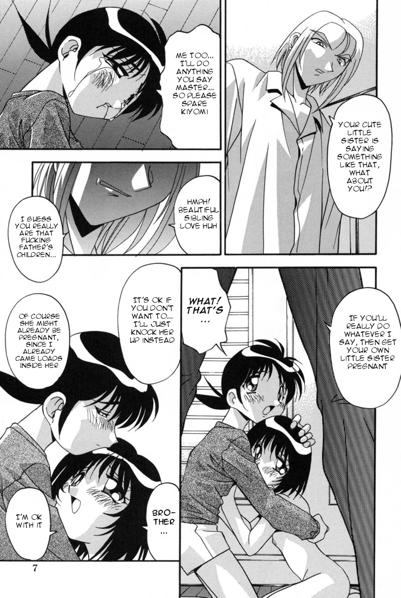 Mesu Haha - Mother Animal page 8 full