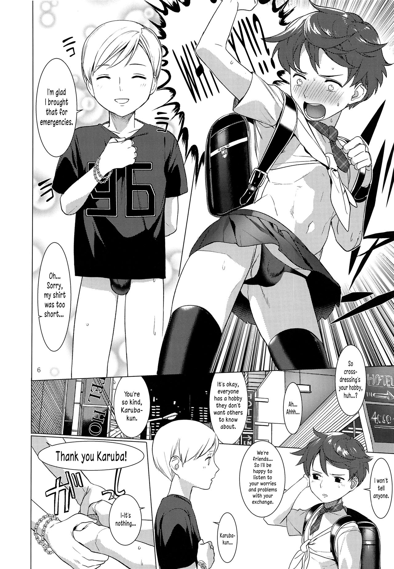 Harenchi Kokusaikouryuu page 5 full