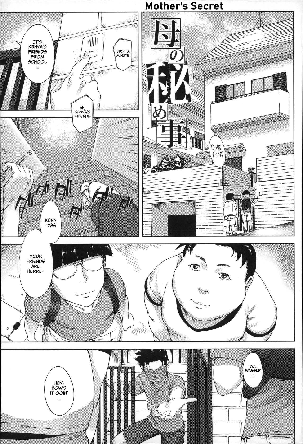 Haha no Himegoto | Mother's Secret page 1 full