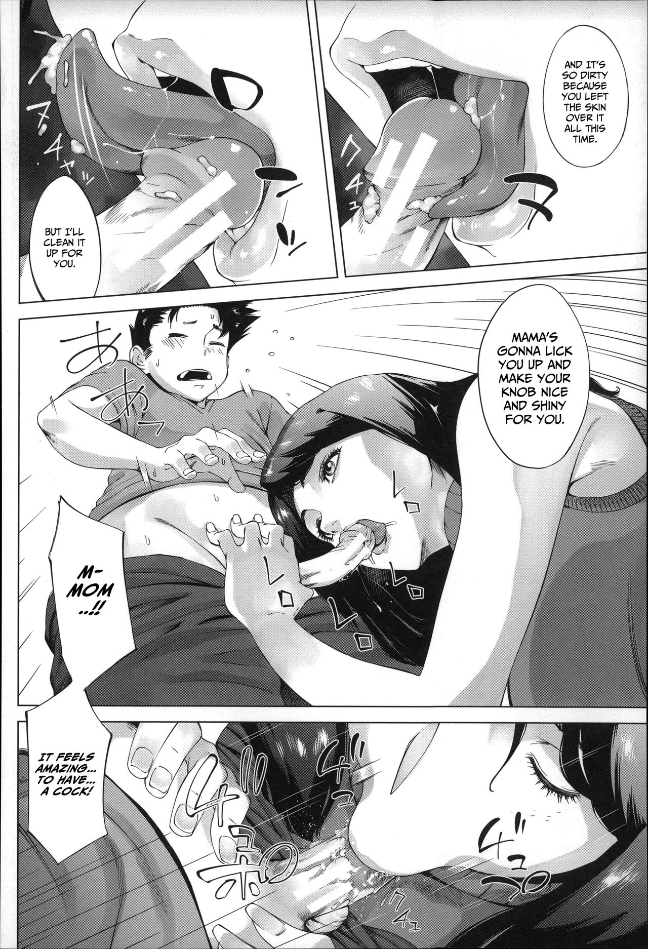 Haha no Himegoto | Mother's Secret page 10 full