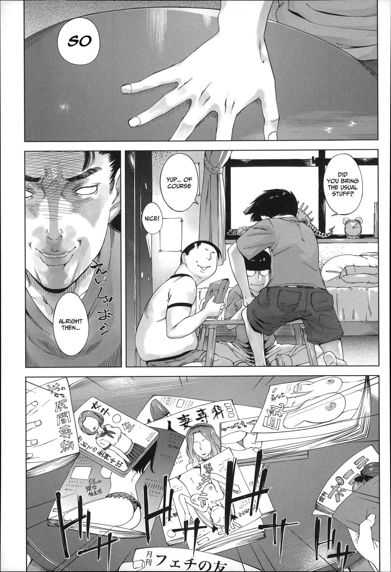 Haha no Himegoto | Mother's Secret page 3 full