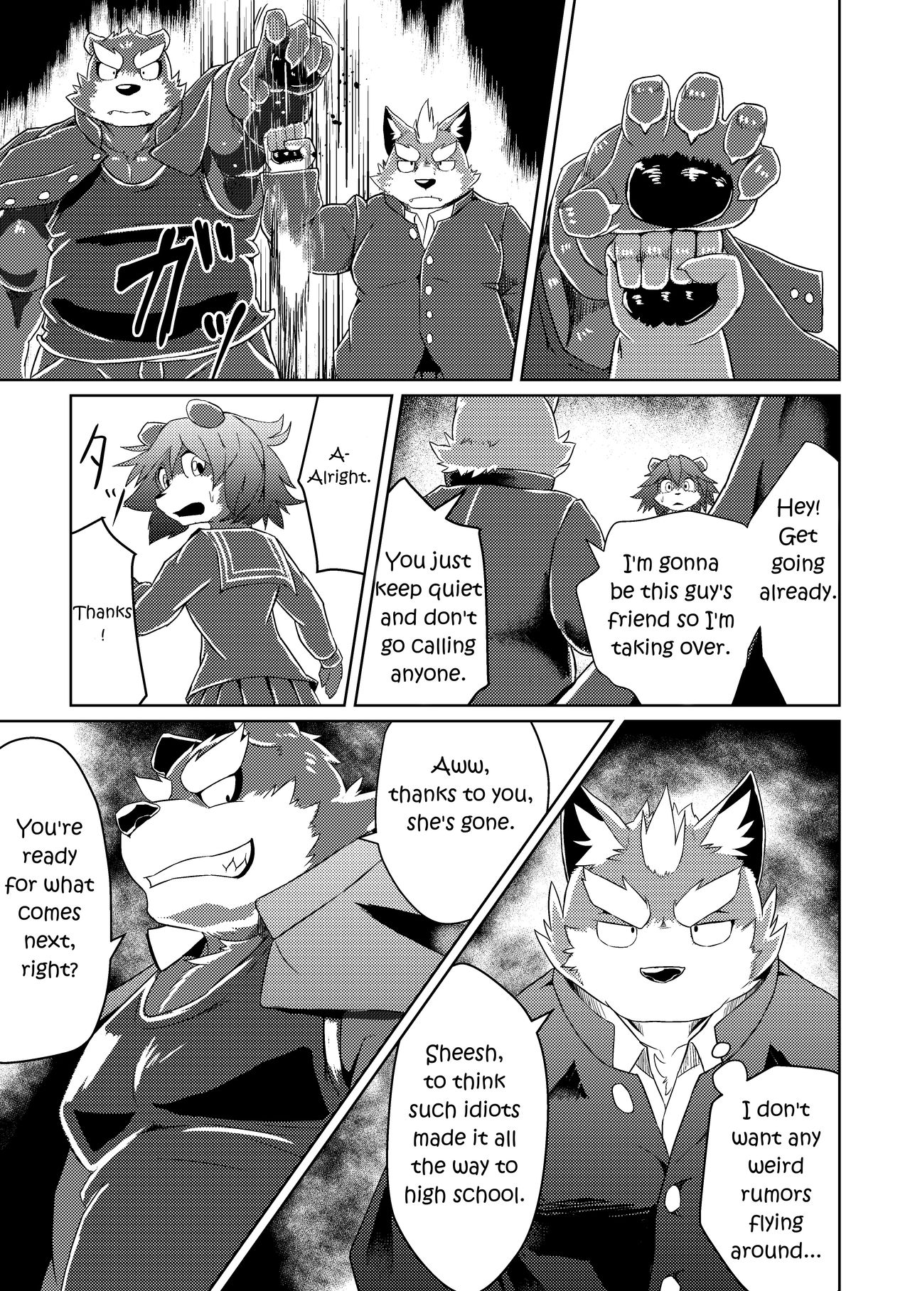 PASSION Ookami Sousuke no Junan | PASSION Sousuke Ookami's Passion page 9 full