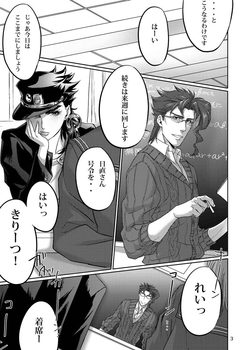 Home&Room page 2 full