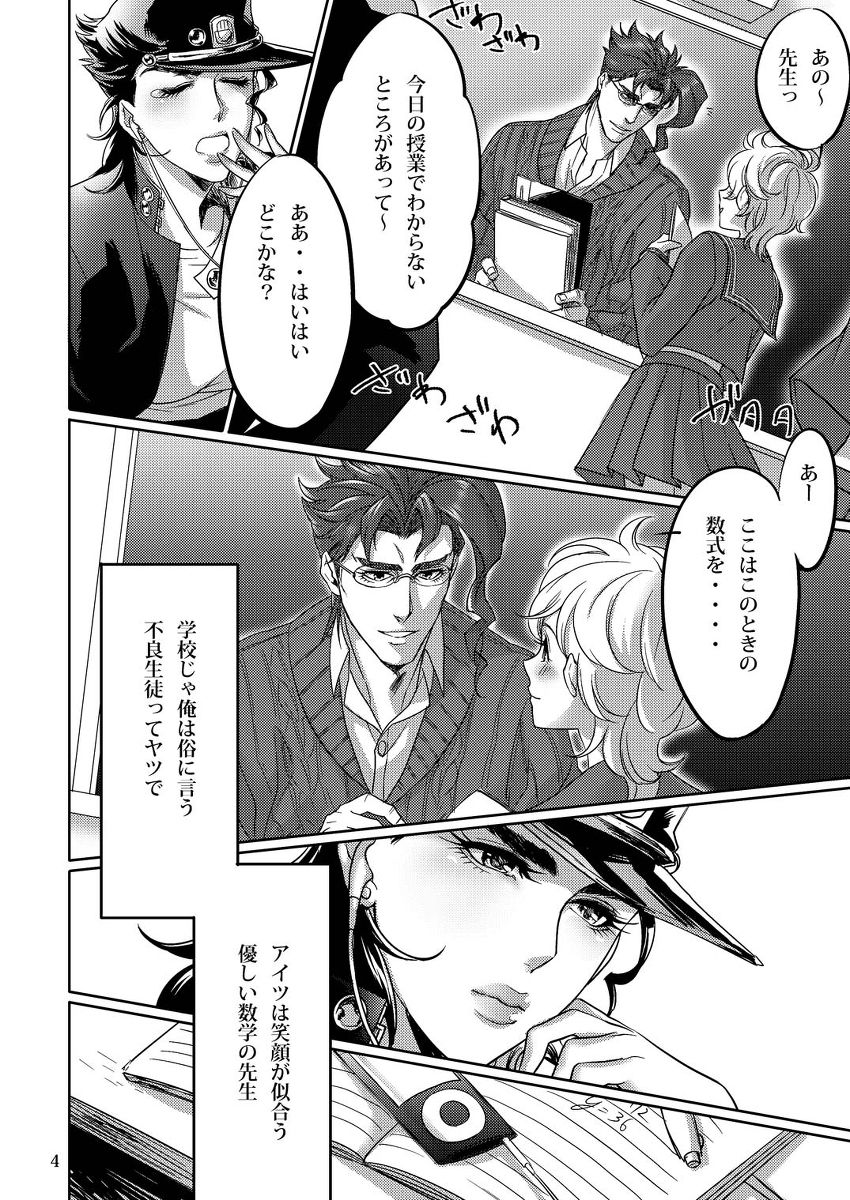 Home&Room page 3 full