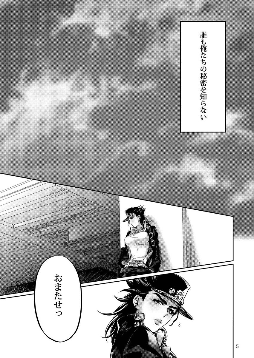 Home&Room page 4 full